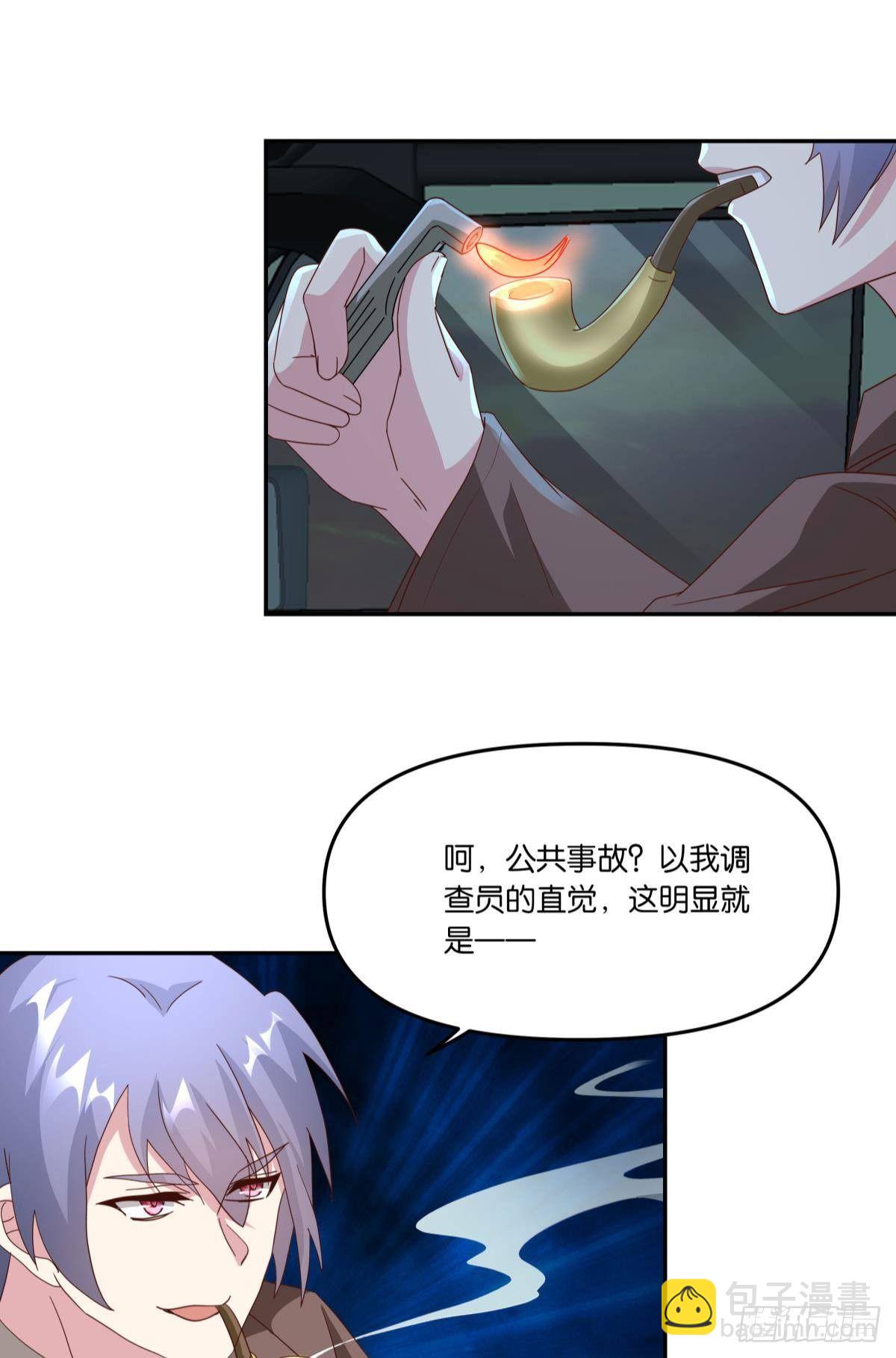 封灵之镇-第60话