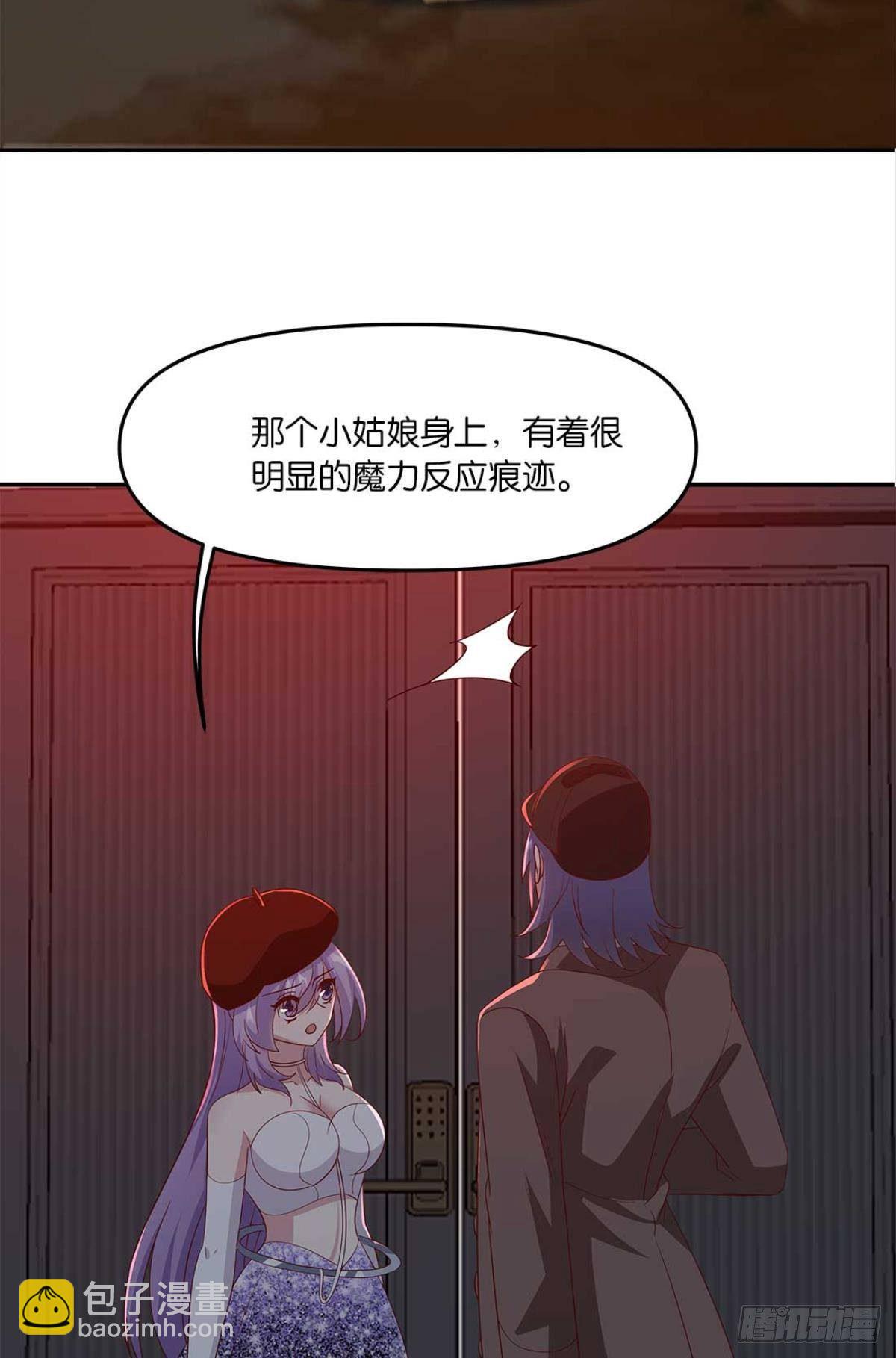 不够，我还要(1/2)-第62话