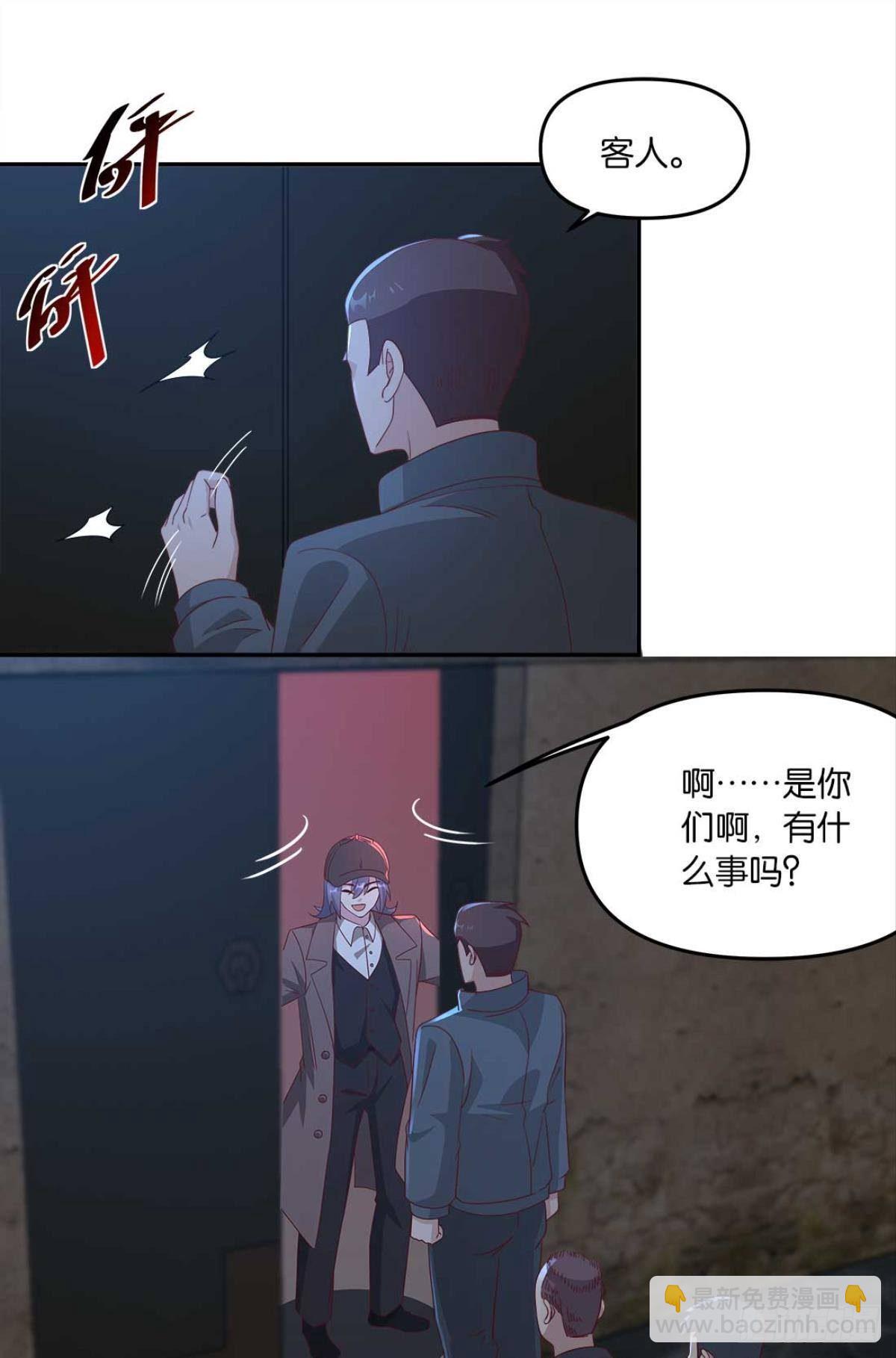 不够，我还要(1/2)-第62话