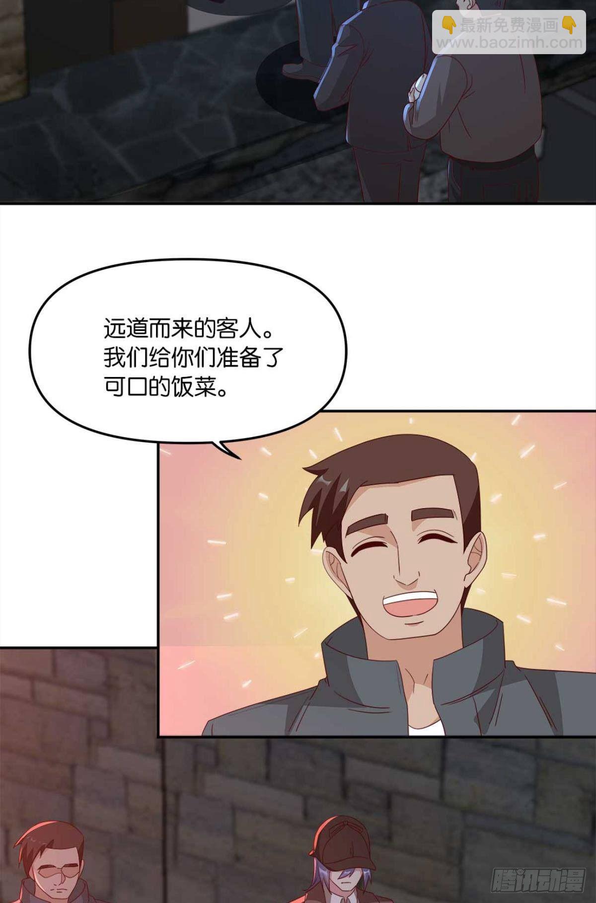 不够，我还要(1/2)-第62话