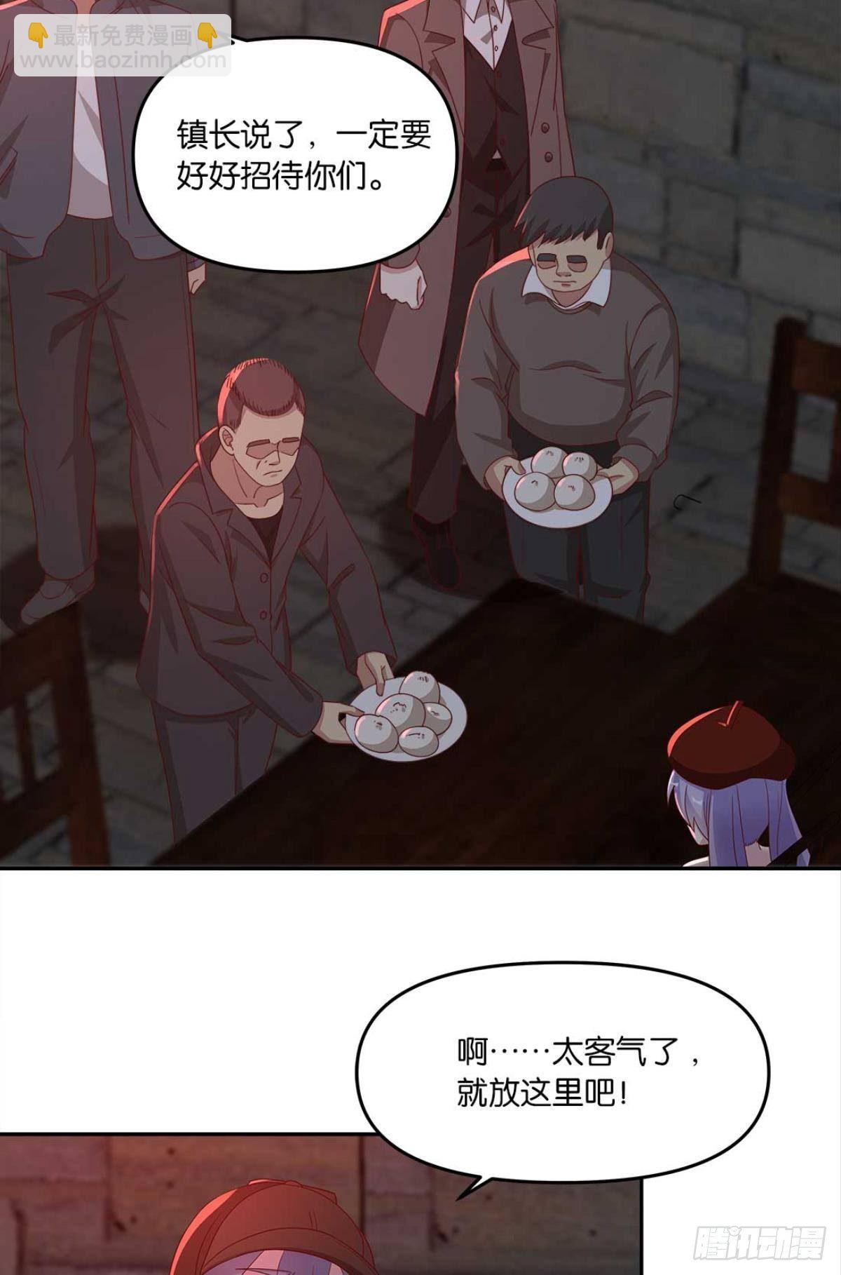 不够，我还要(1/2)-第62话
