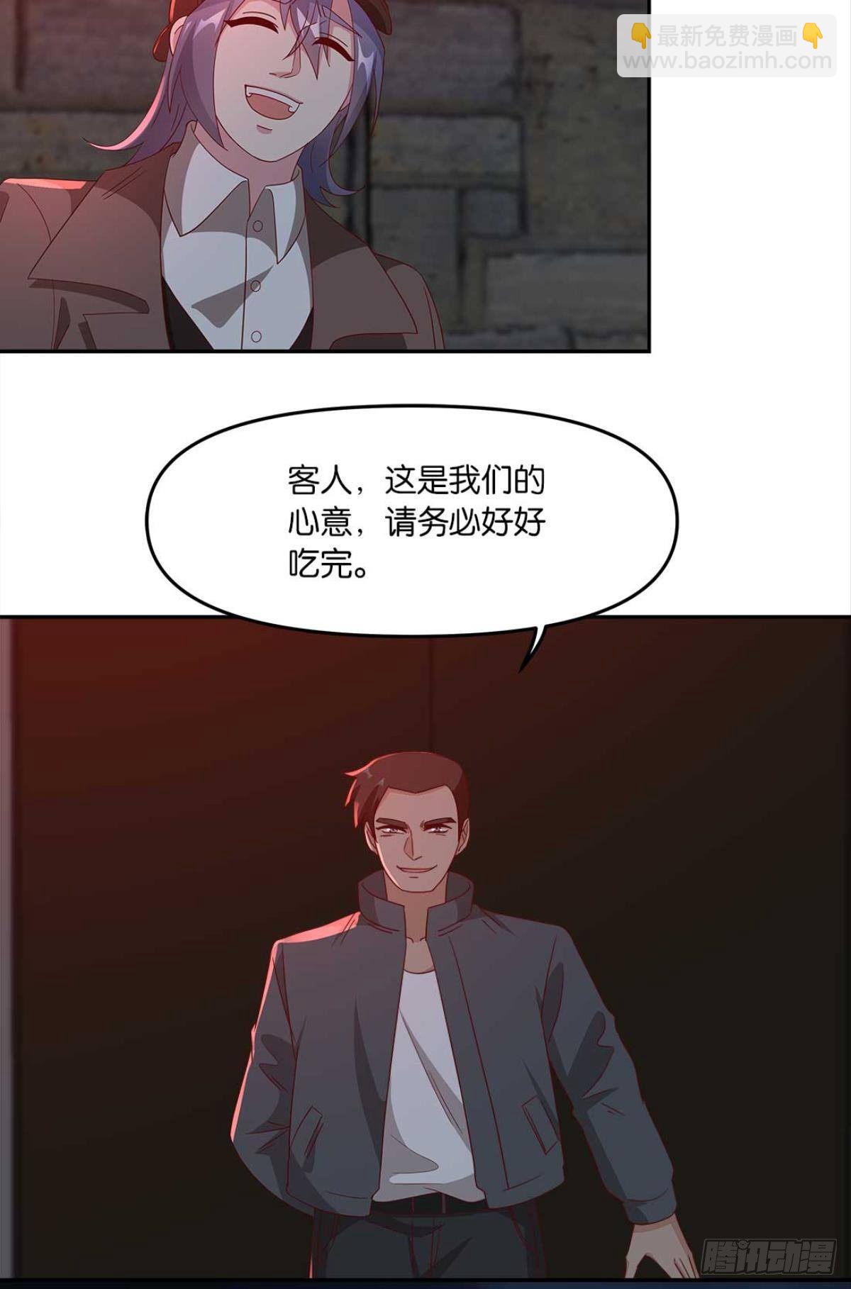 不够，我还要(1/2)-第62话
