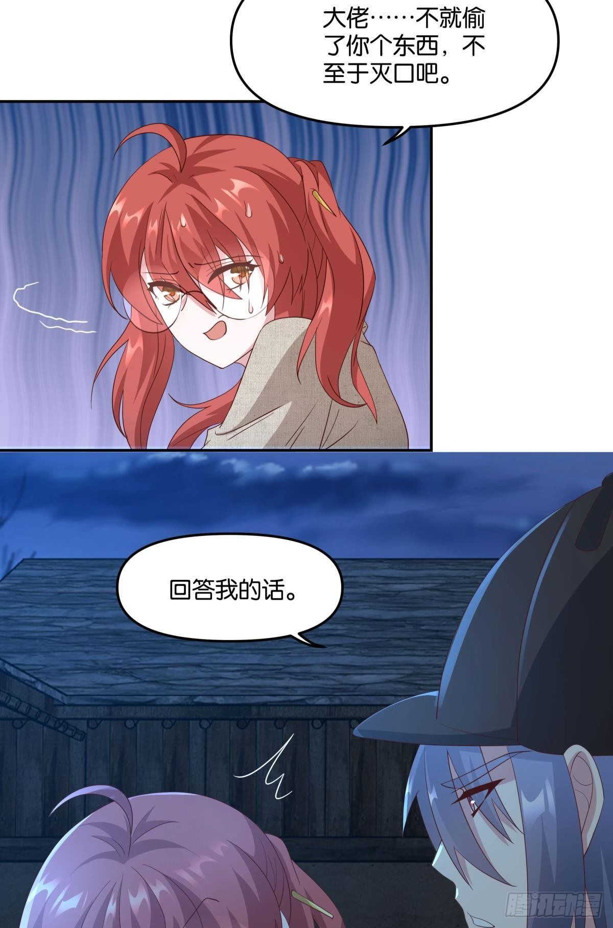 恶灵解封-第64话