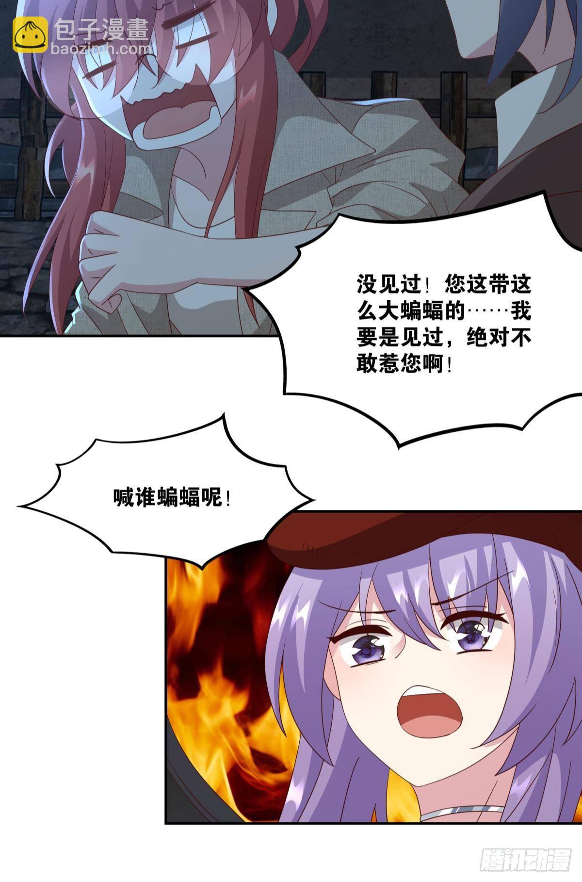 恶灵解封-第64话
