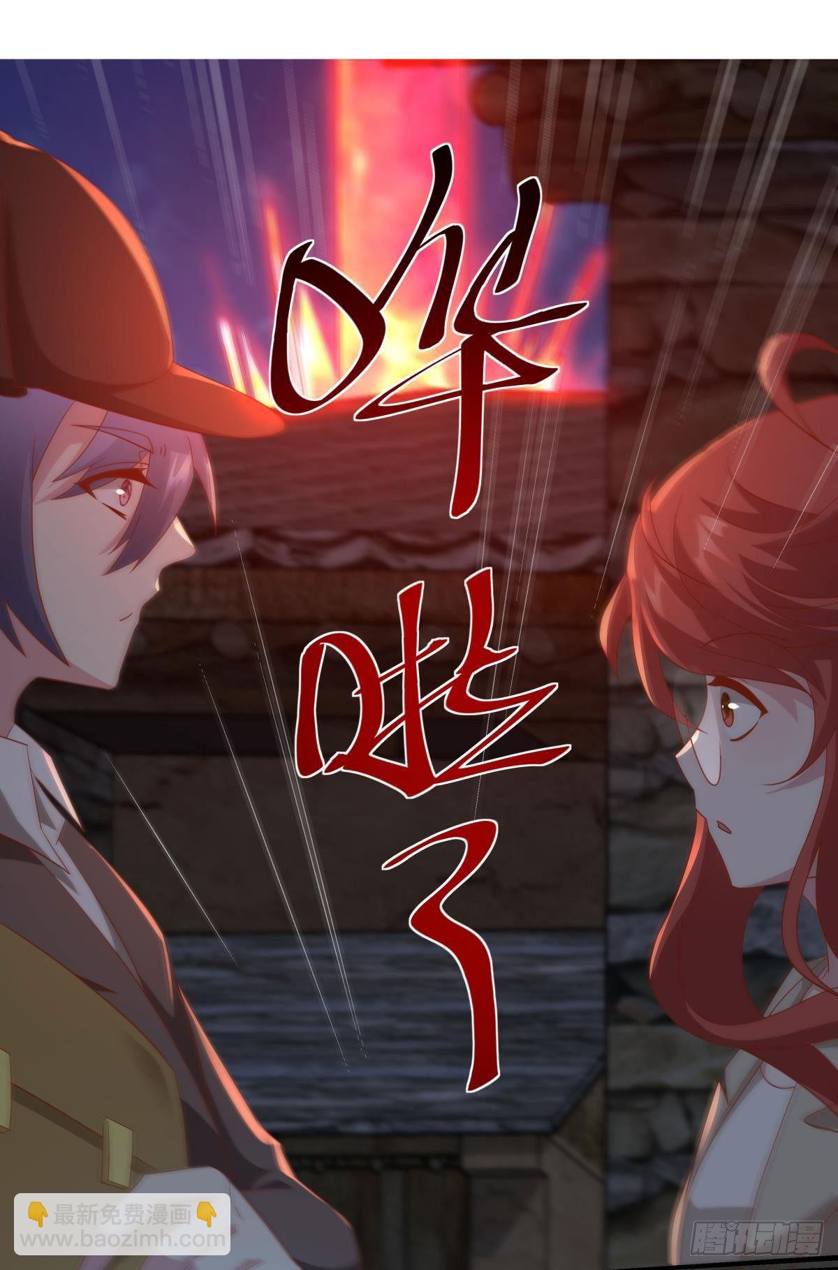 恶灵解封-第64话