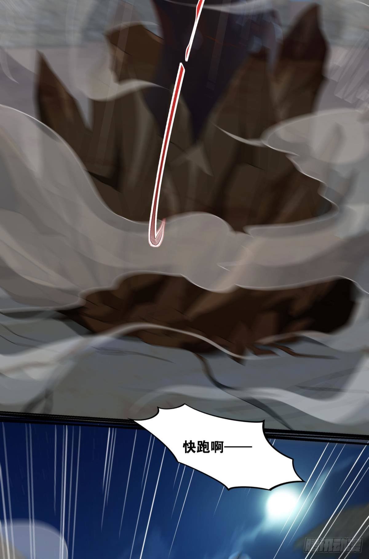 恶灵解封-第64话