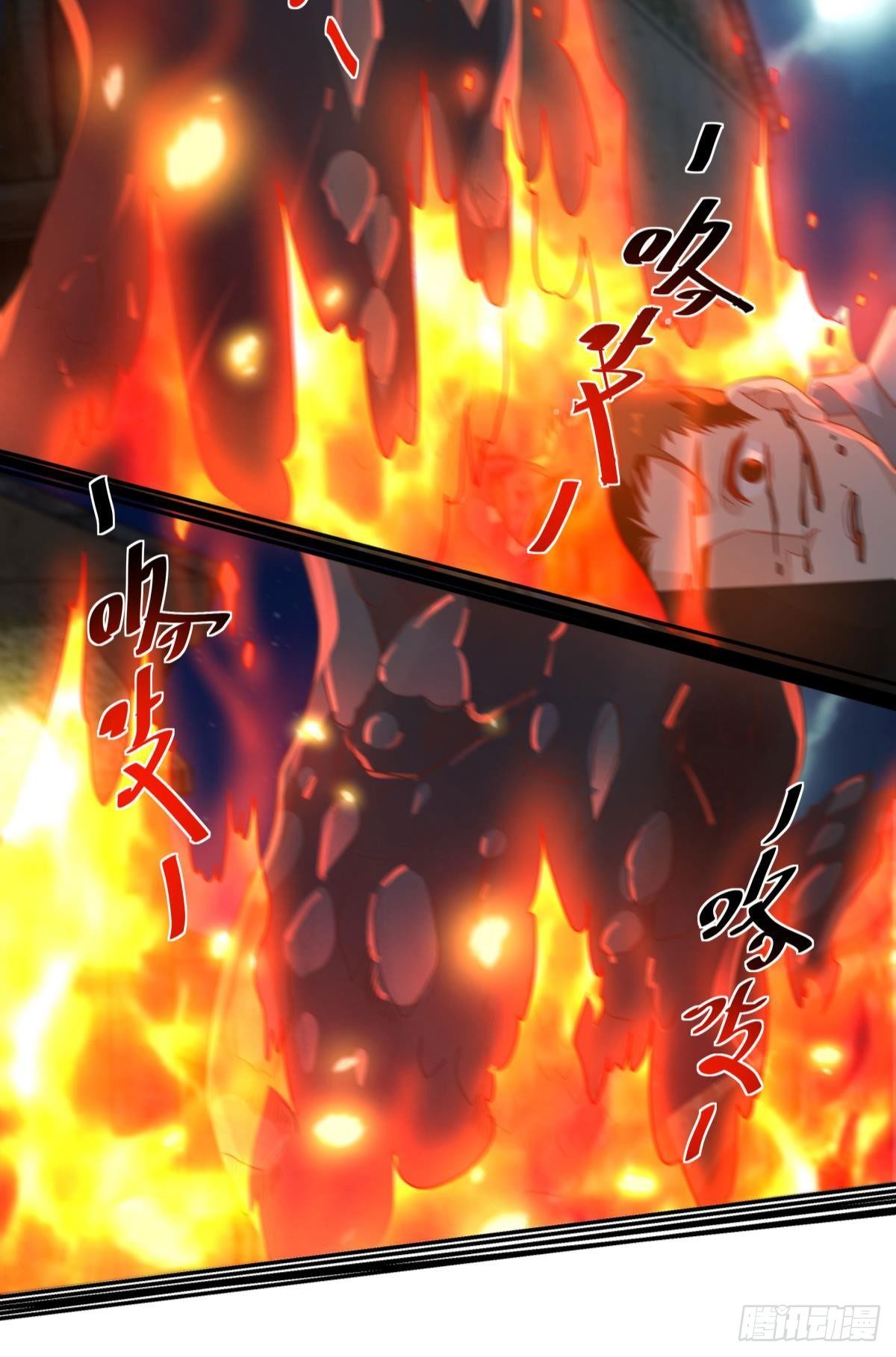 恶灵解封-第64话