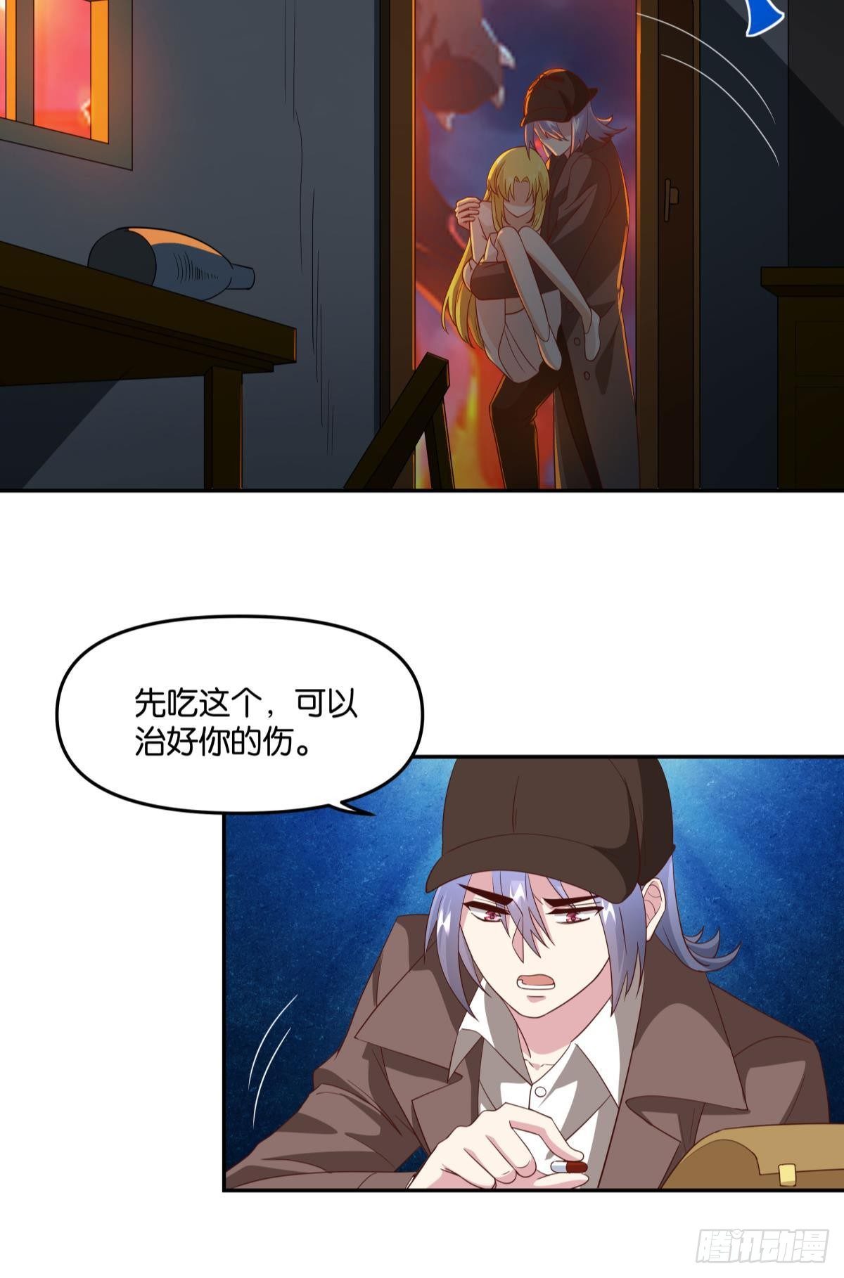 恶灵解封-第64话