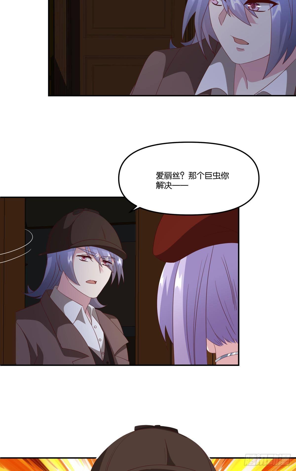 恶灵解封-第64话