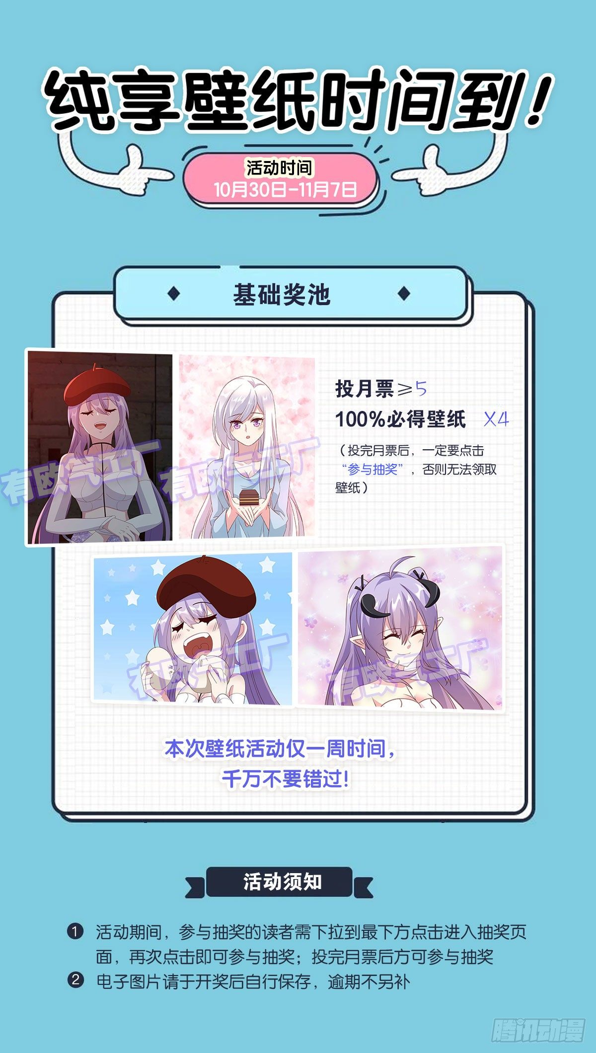 恶灵解封-第64话