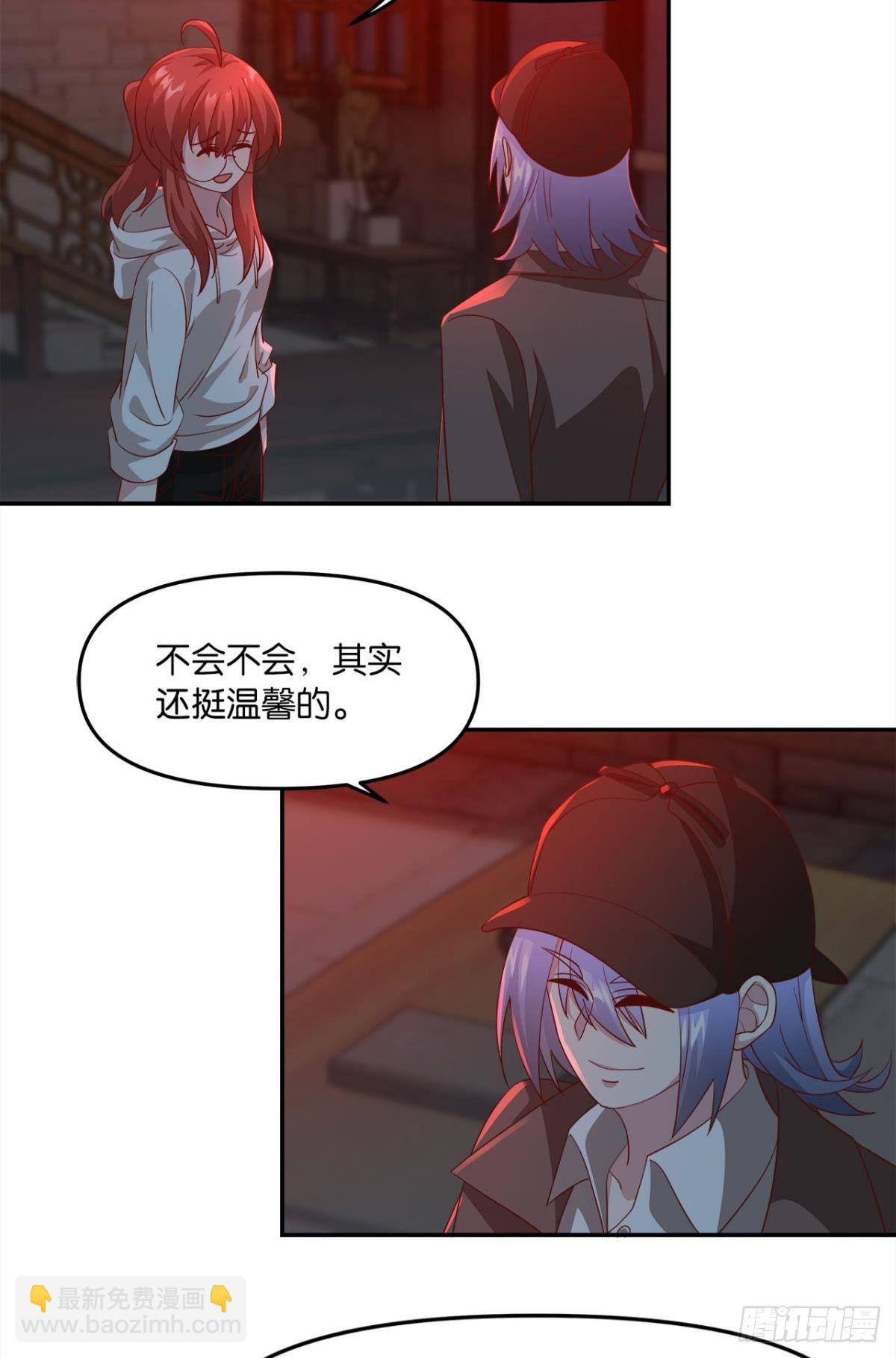生日=忌日-第66话