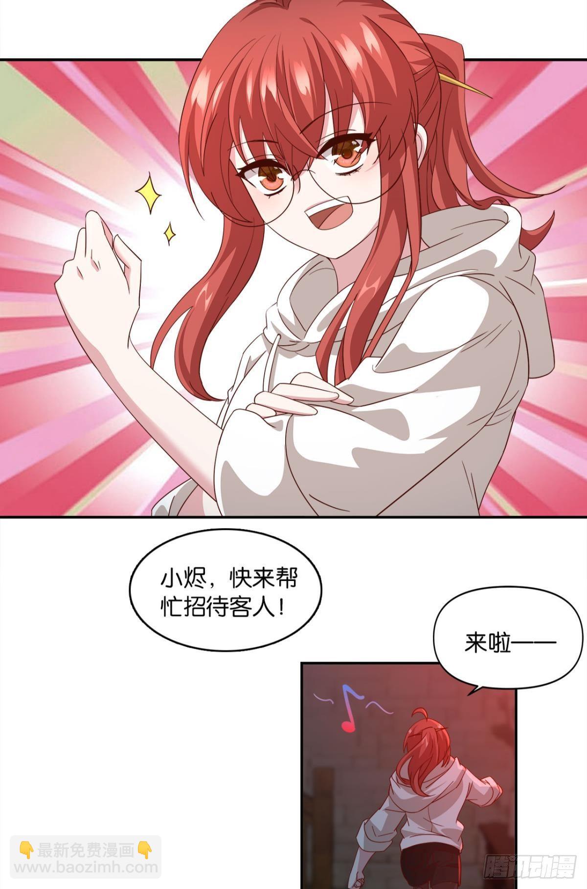 生日=忌日-第66话