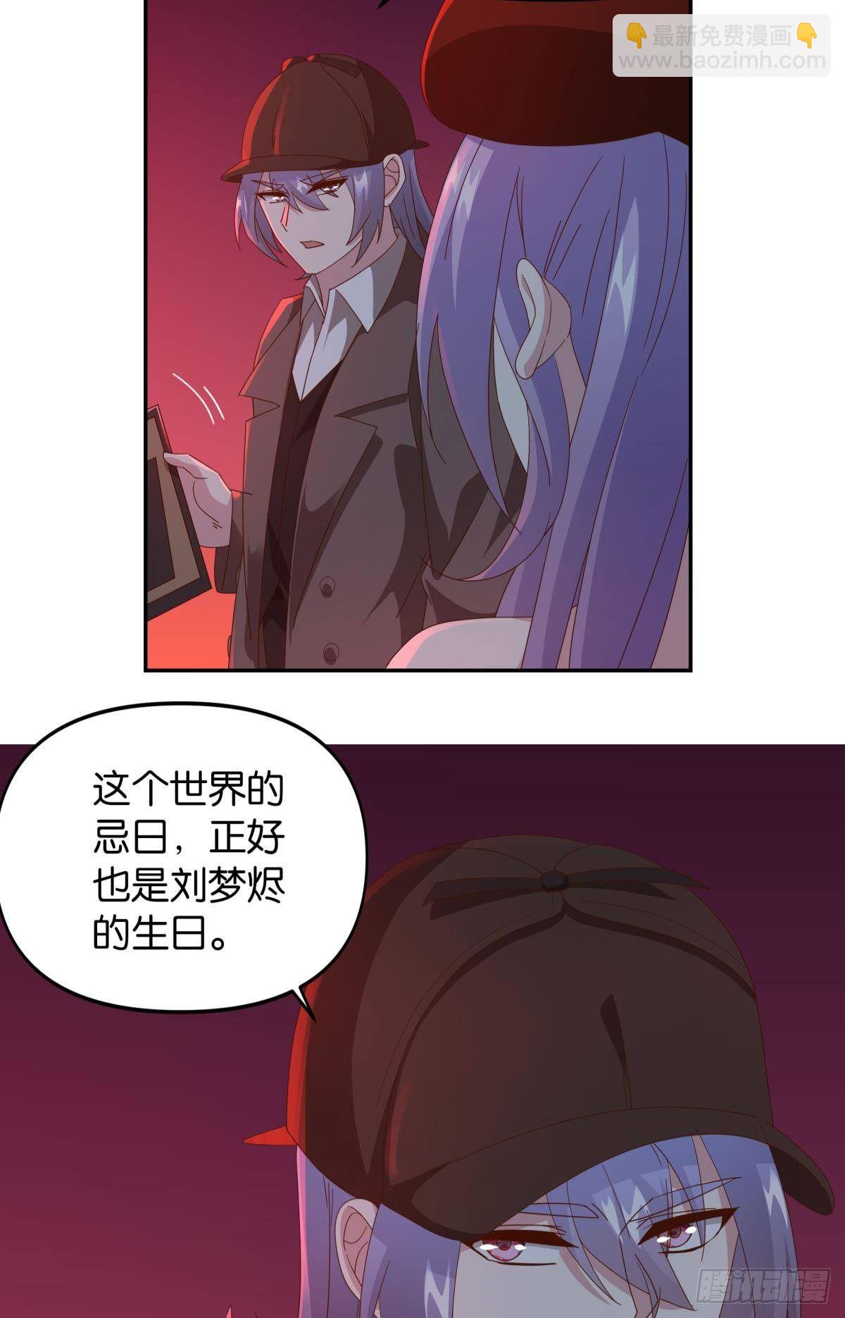 生日=忌日-第66话