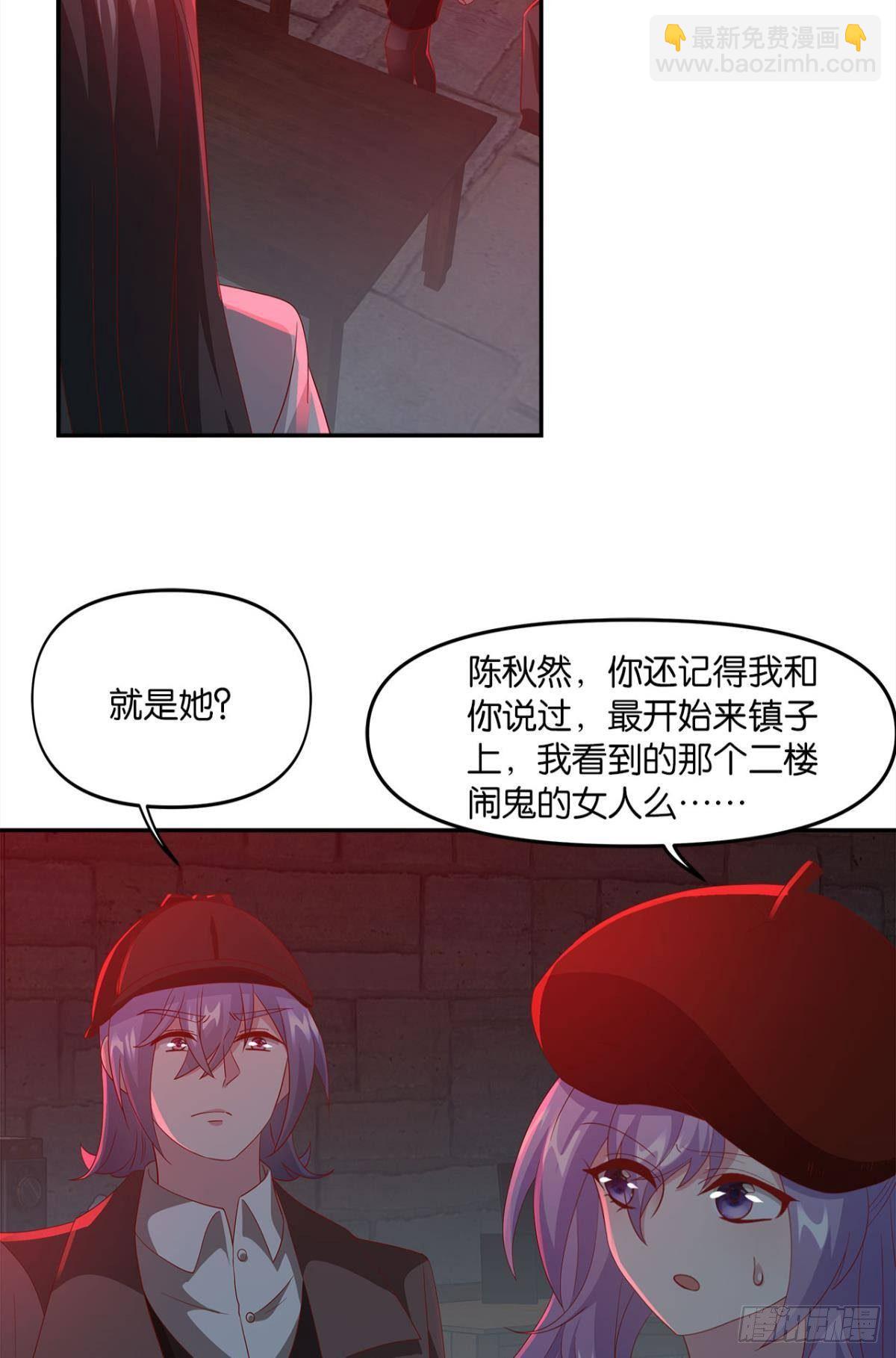 生日=忌日-第66话