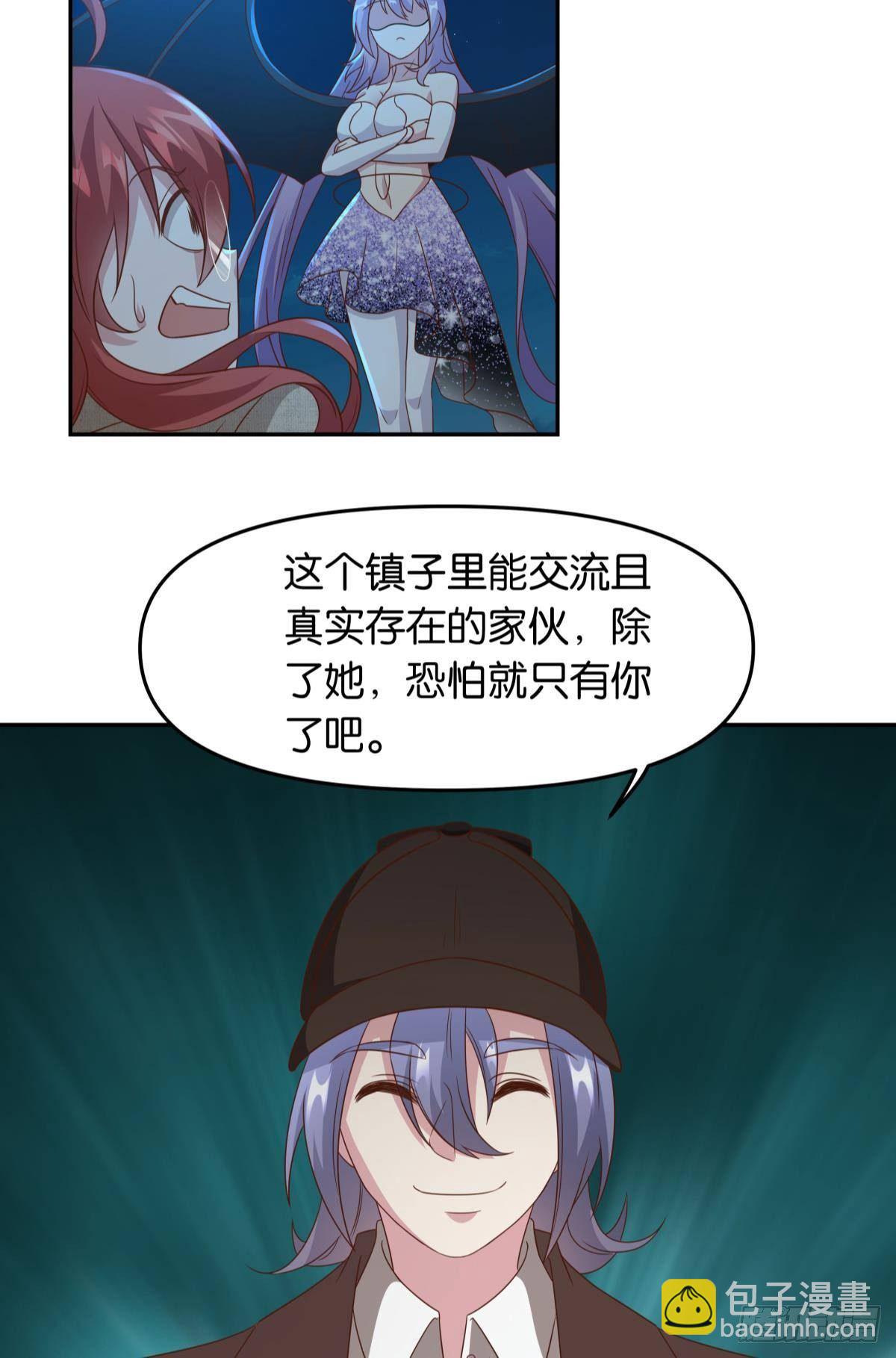 梦中的礼物-第68话