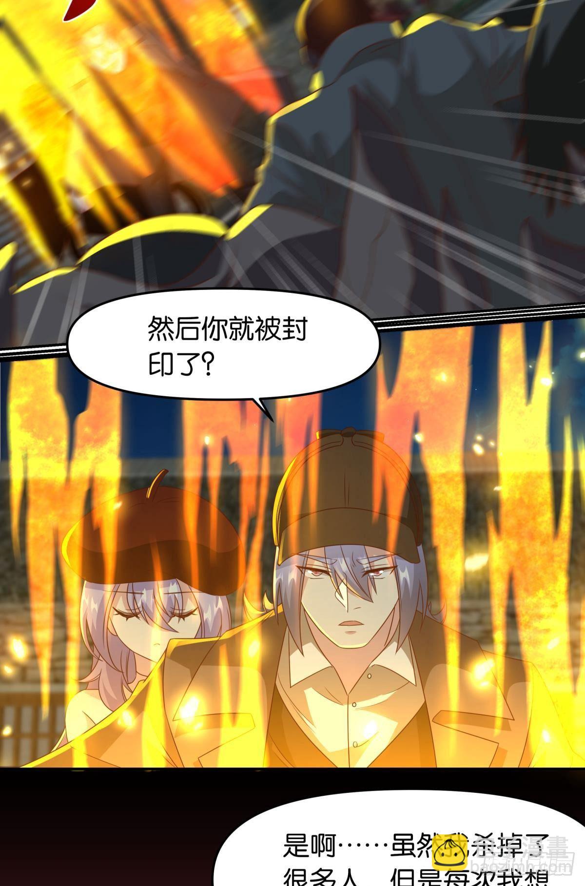 梦中的礼物-第68话