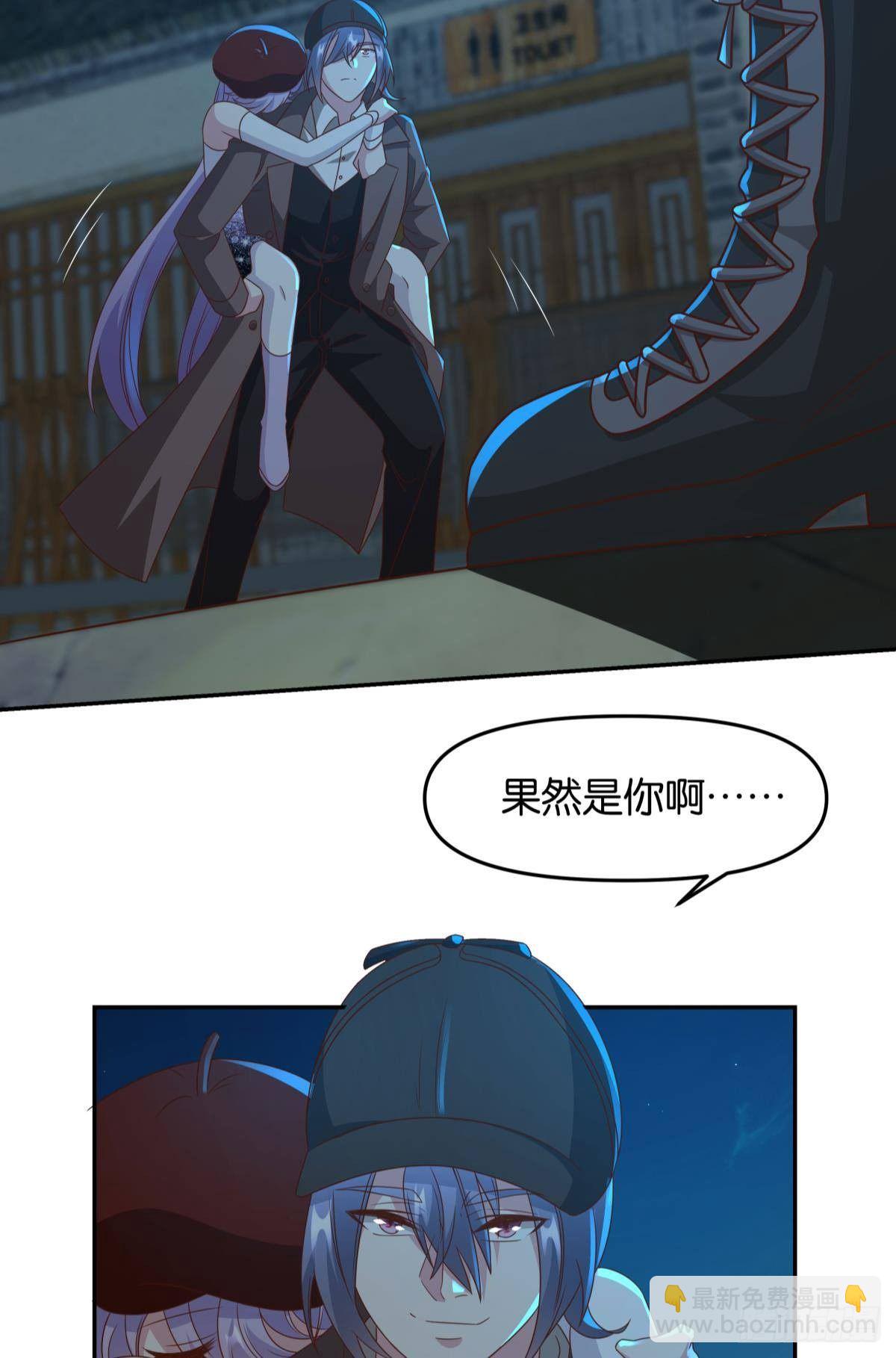 梦中的礼物-第68话