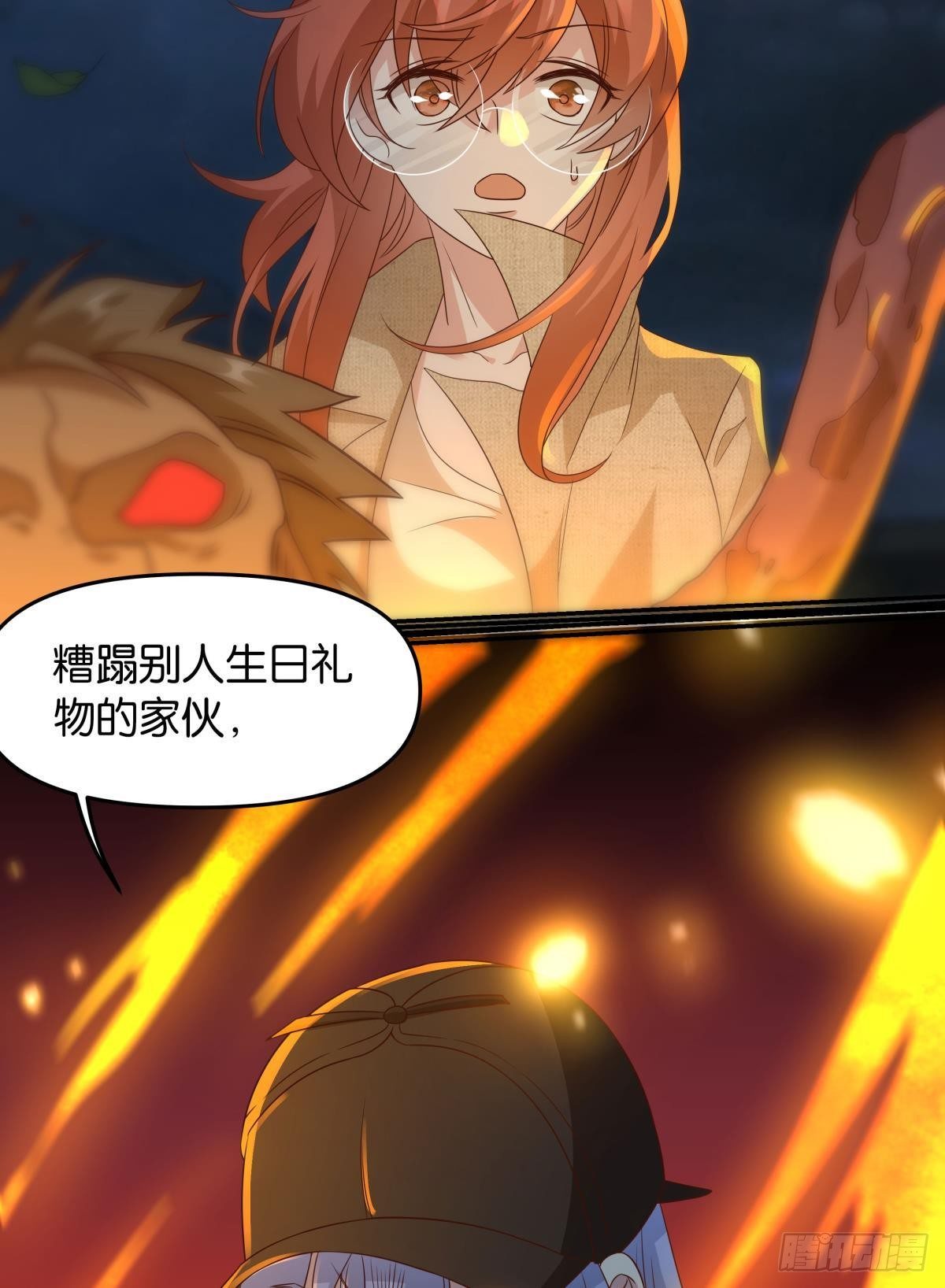 梦中的礼物-第68话