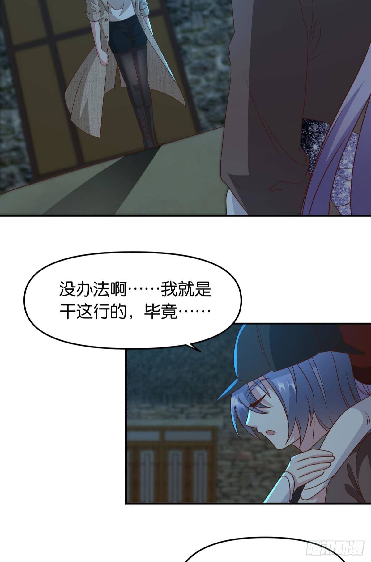 梦中的礼物-第68话