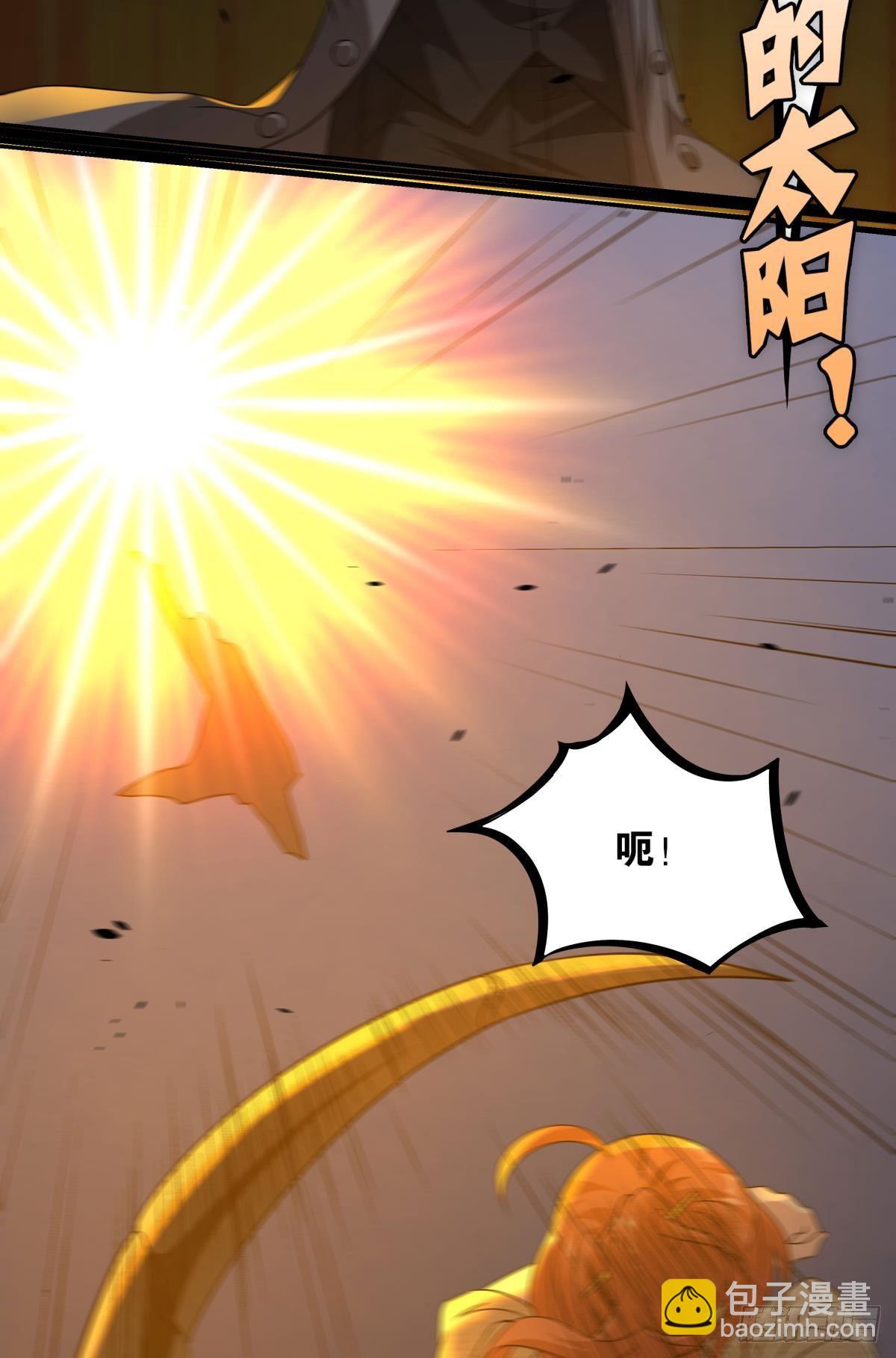 破梦(1/2)-第70话
