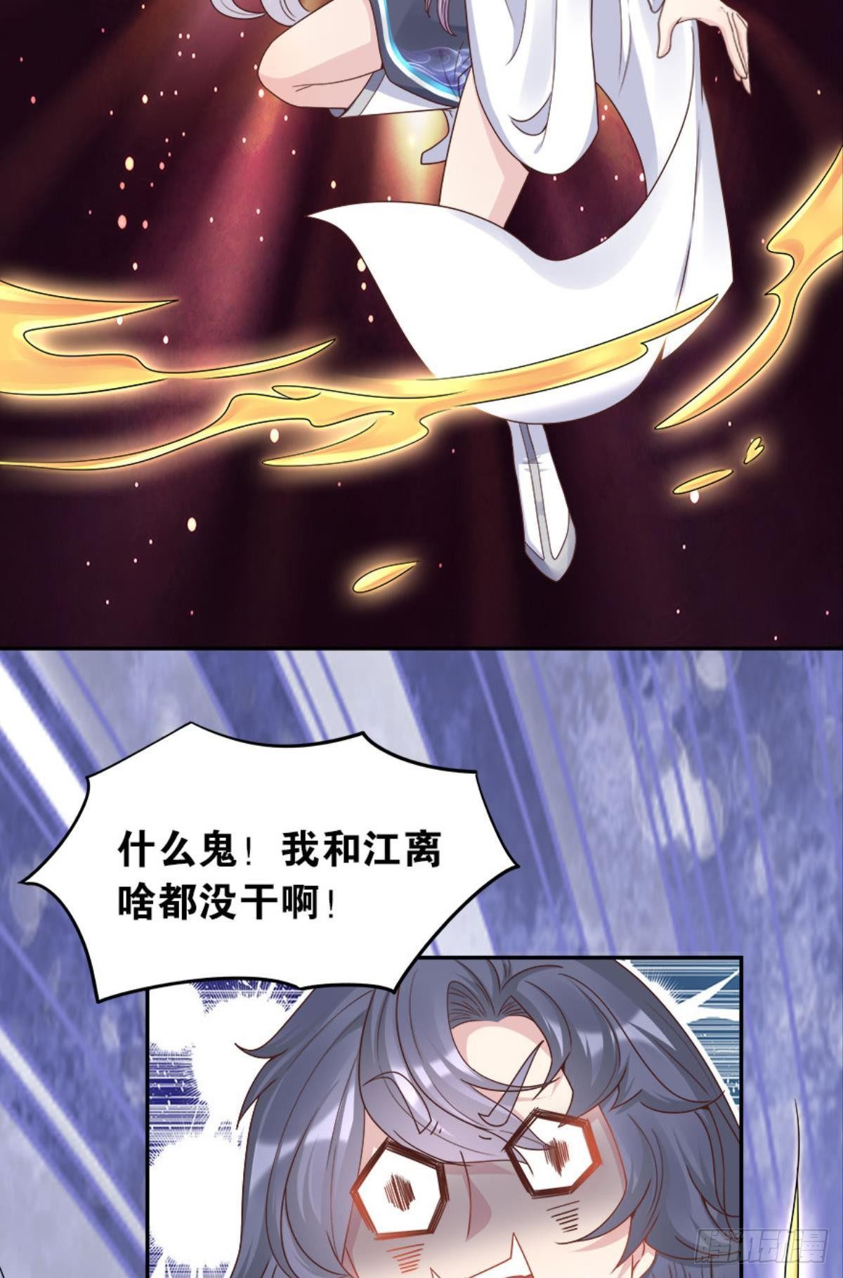 屠魔大会(1/2)-第8话