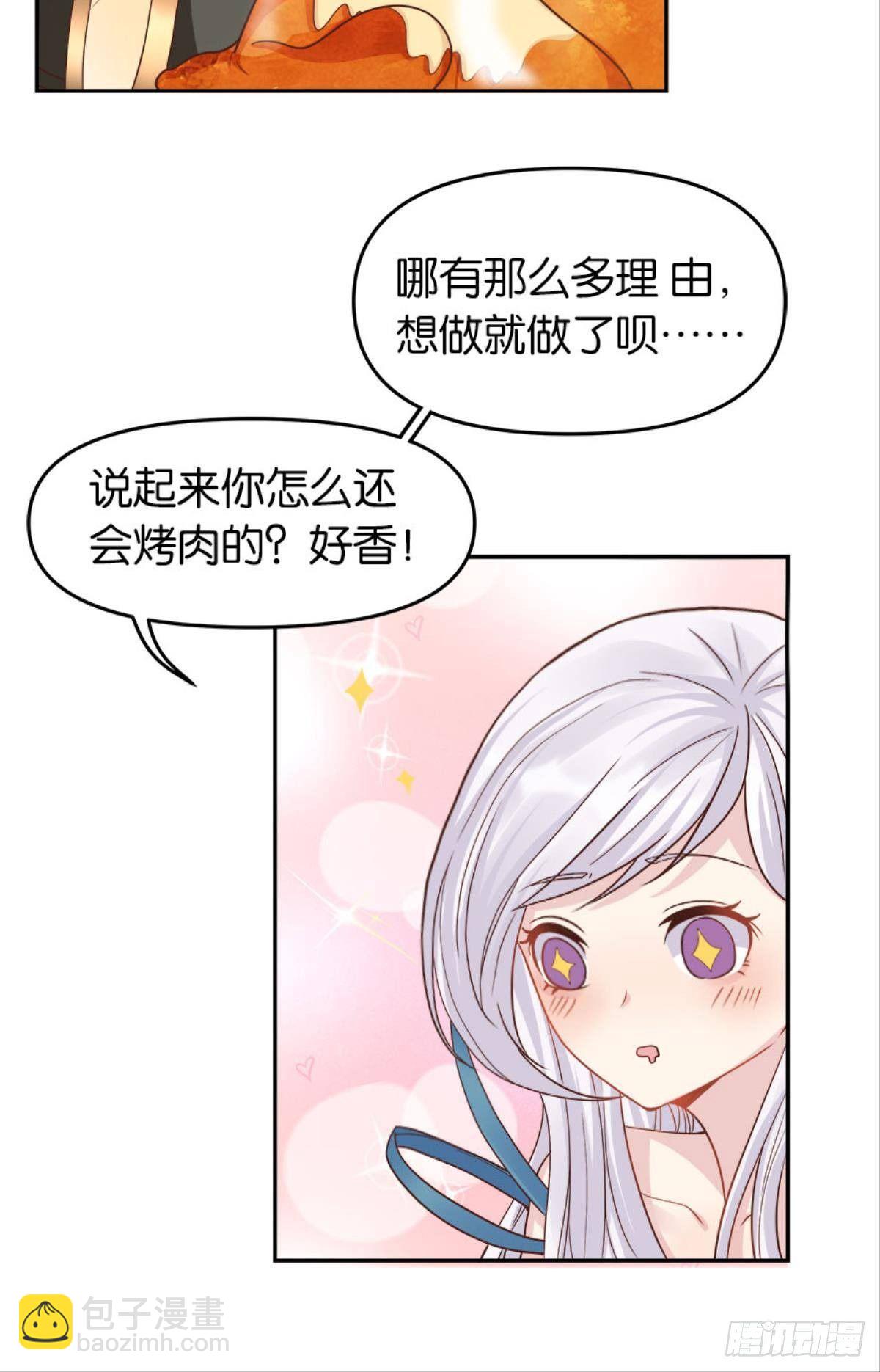 屠魔大会(1/2)-第8话