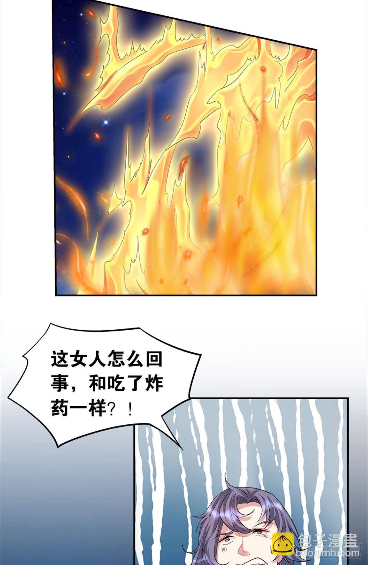 屠魔大会(1/2)-第8话