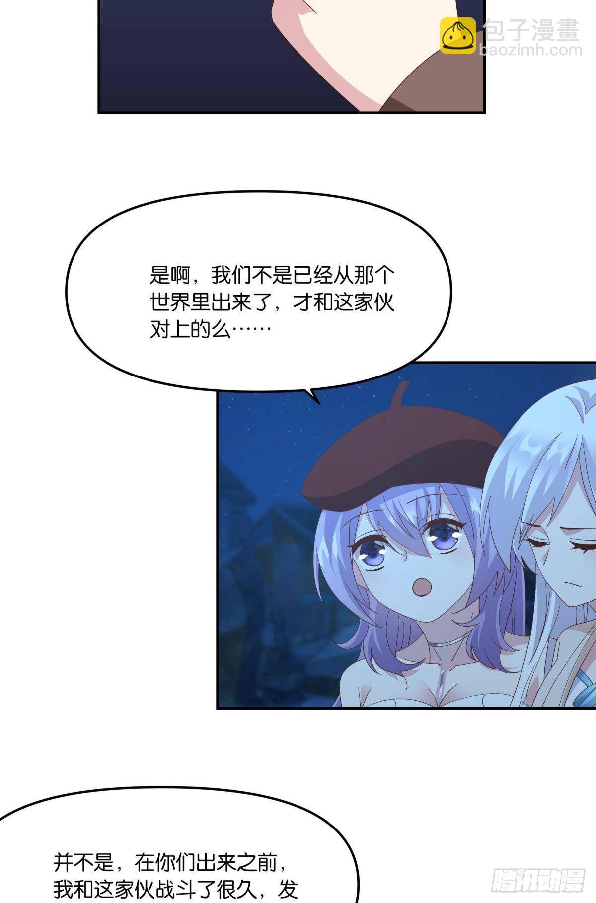 梦醒-第72话