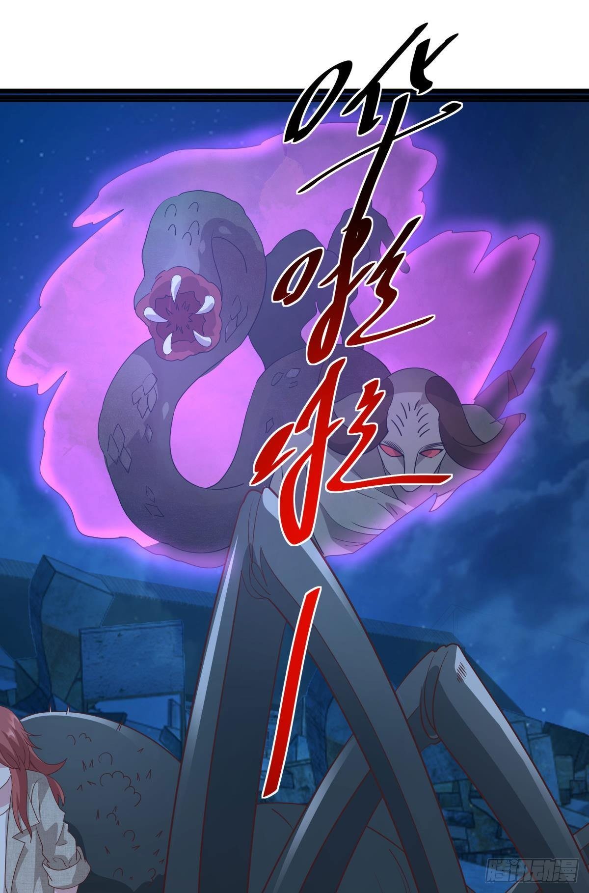梦醒-第72话