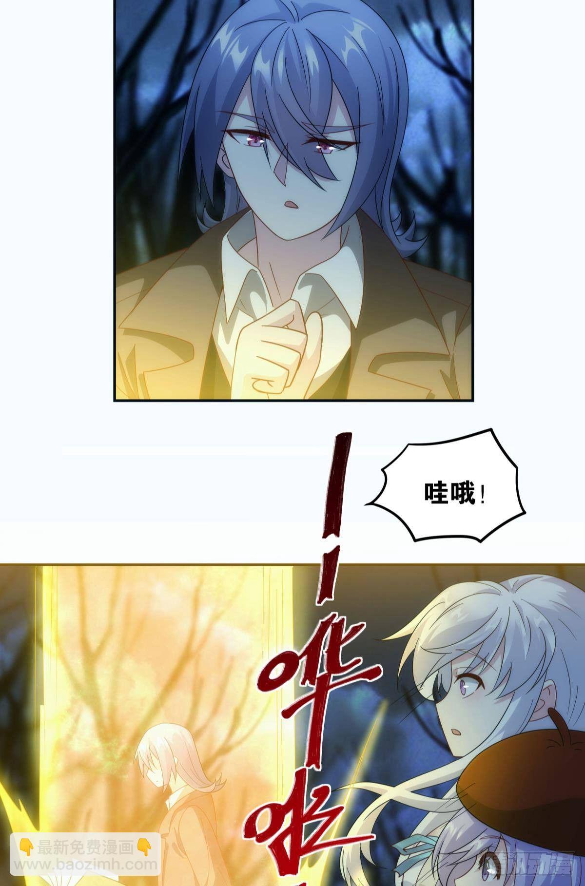 抽奖强化时间-第74话