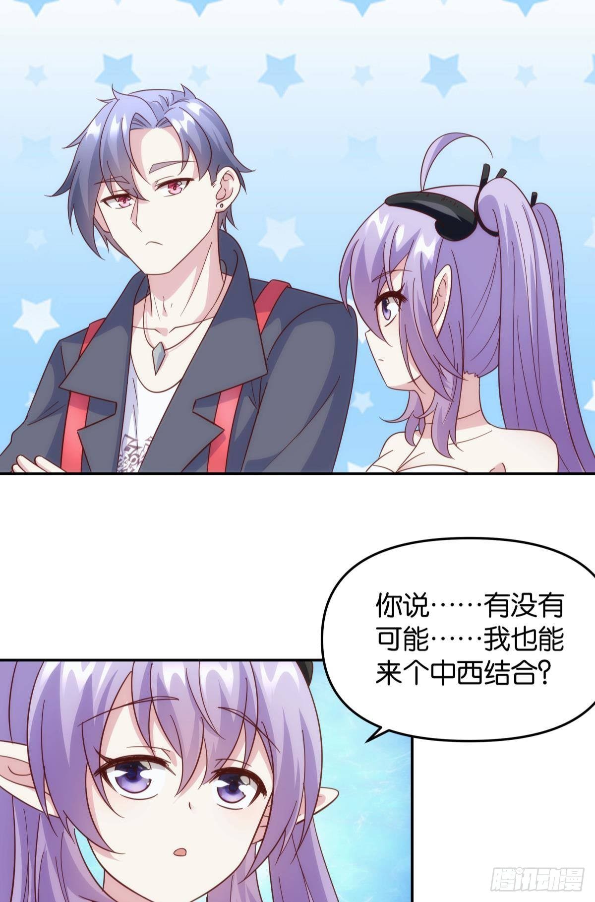 菜市讲价真君-第76话