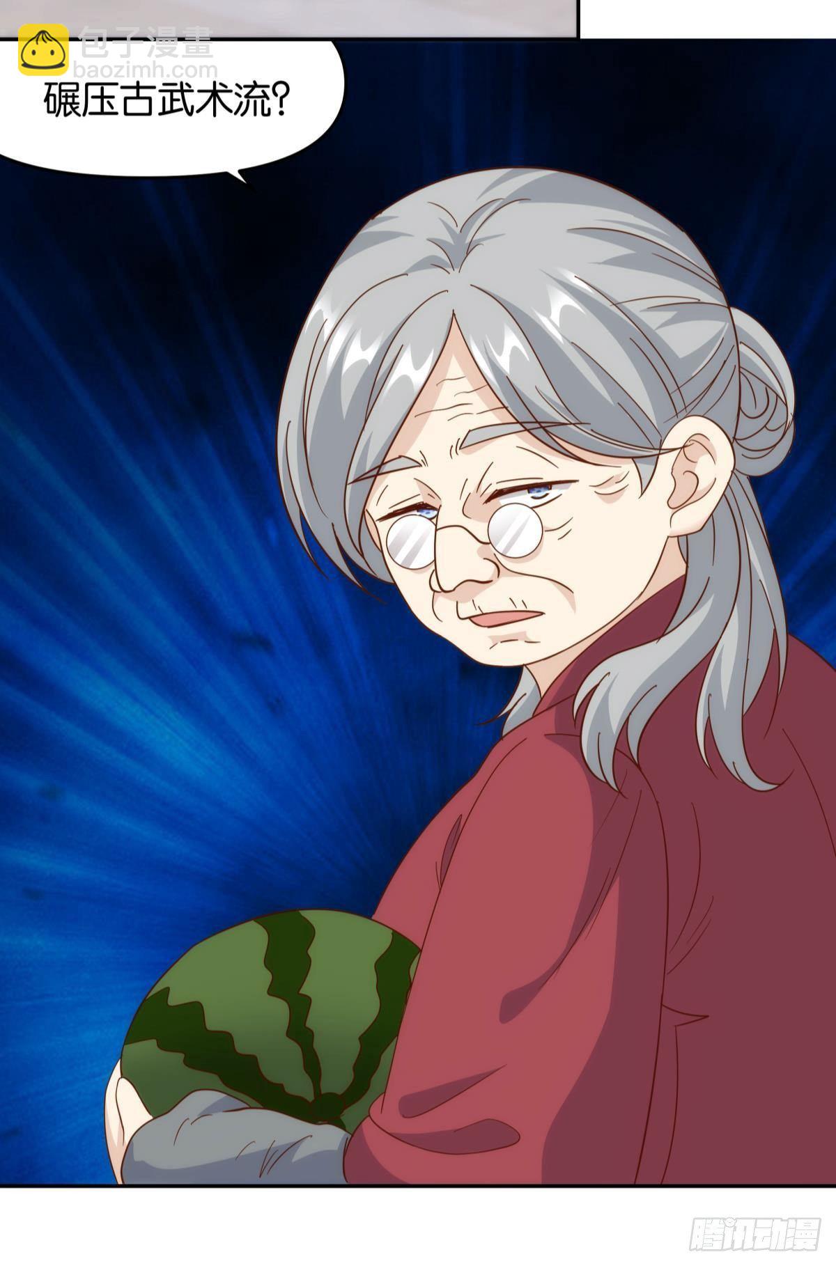 菜市讲价真君-第76话
