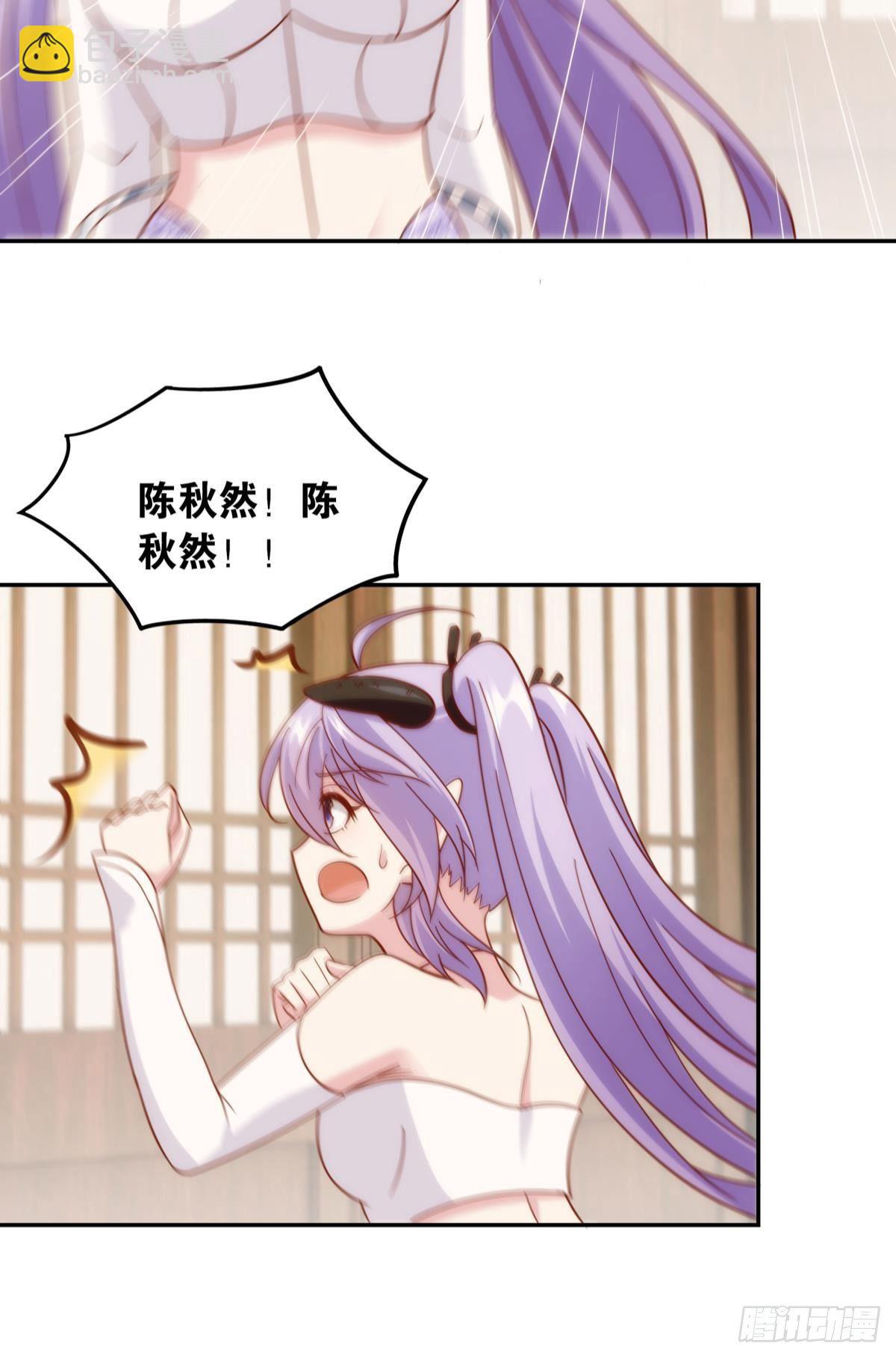 菜市讲价真君-第76话