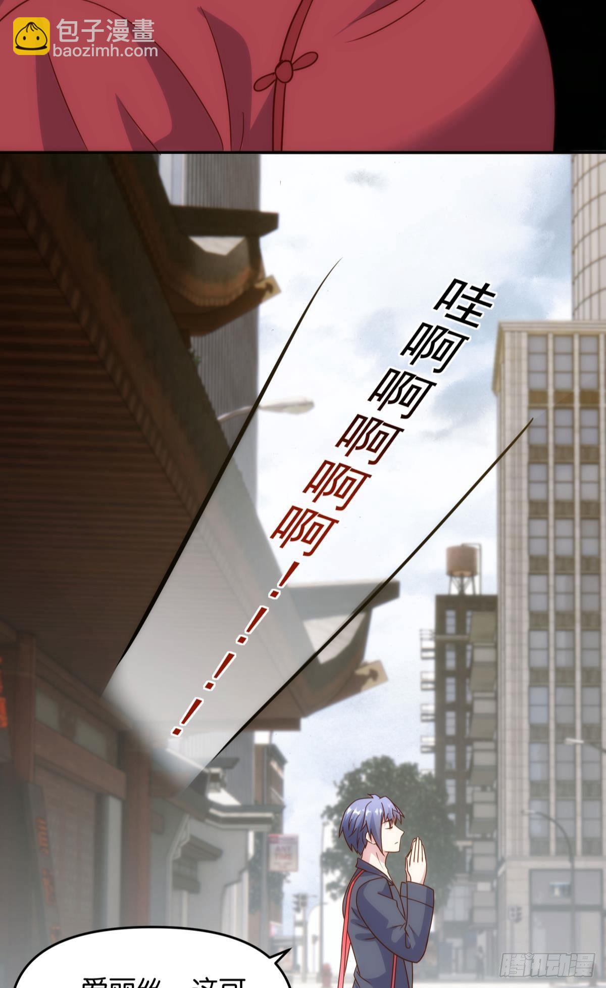 菜市讲价真君-第76话