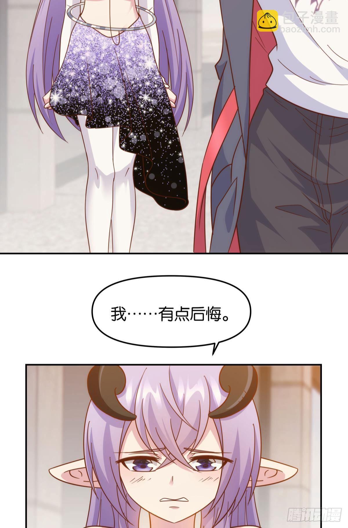 菜市讲价真君-第76话