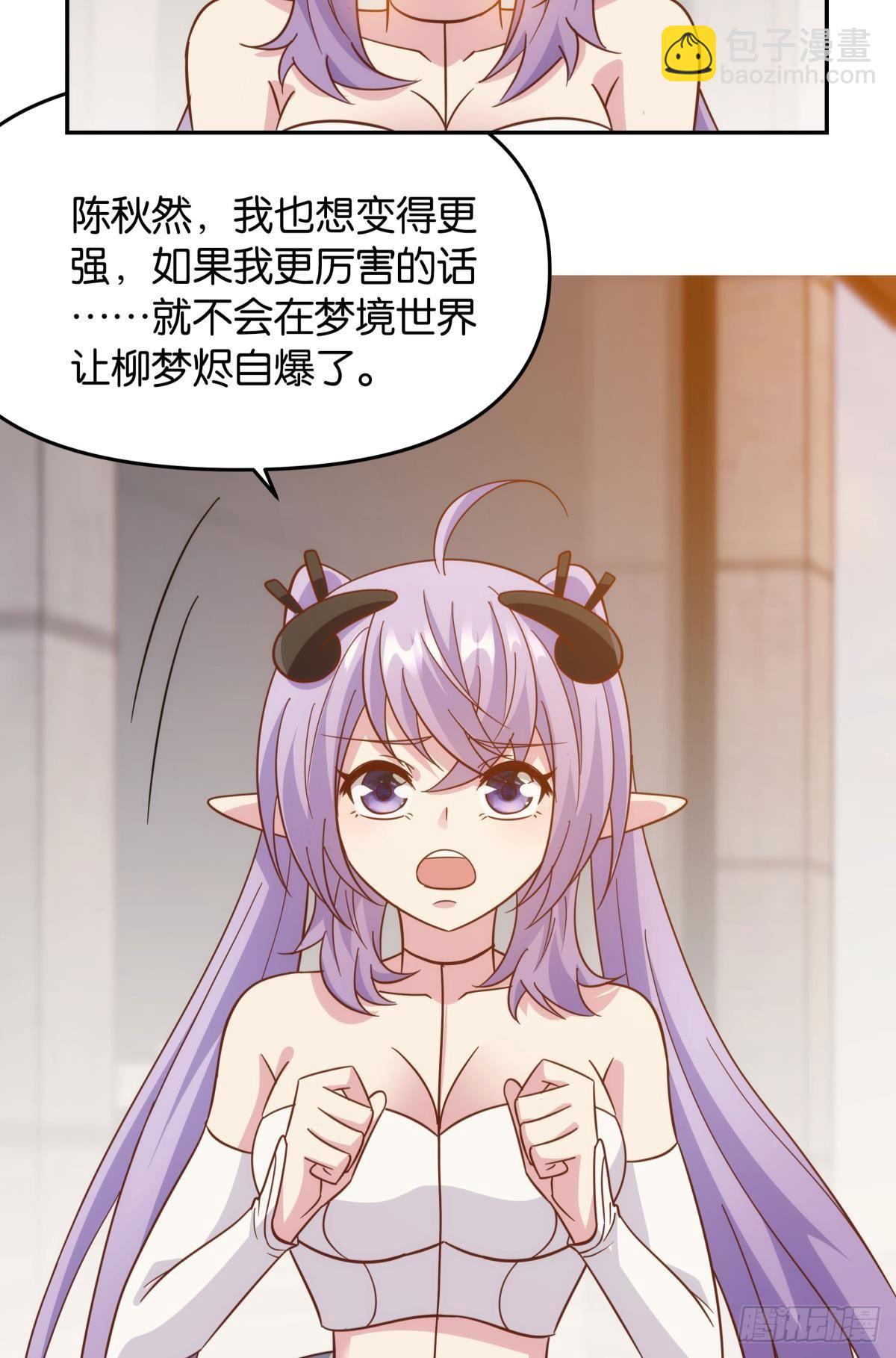 菜市讲价真君-第76话