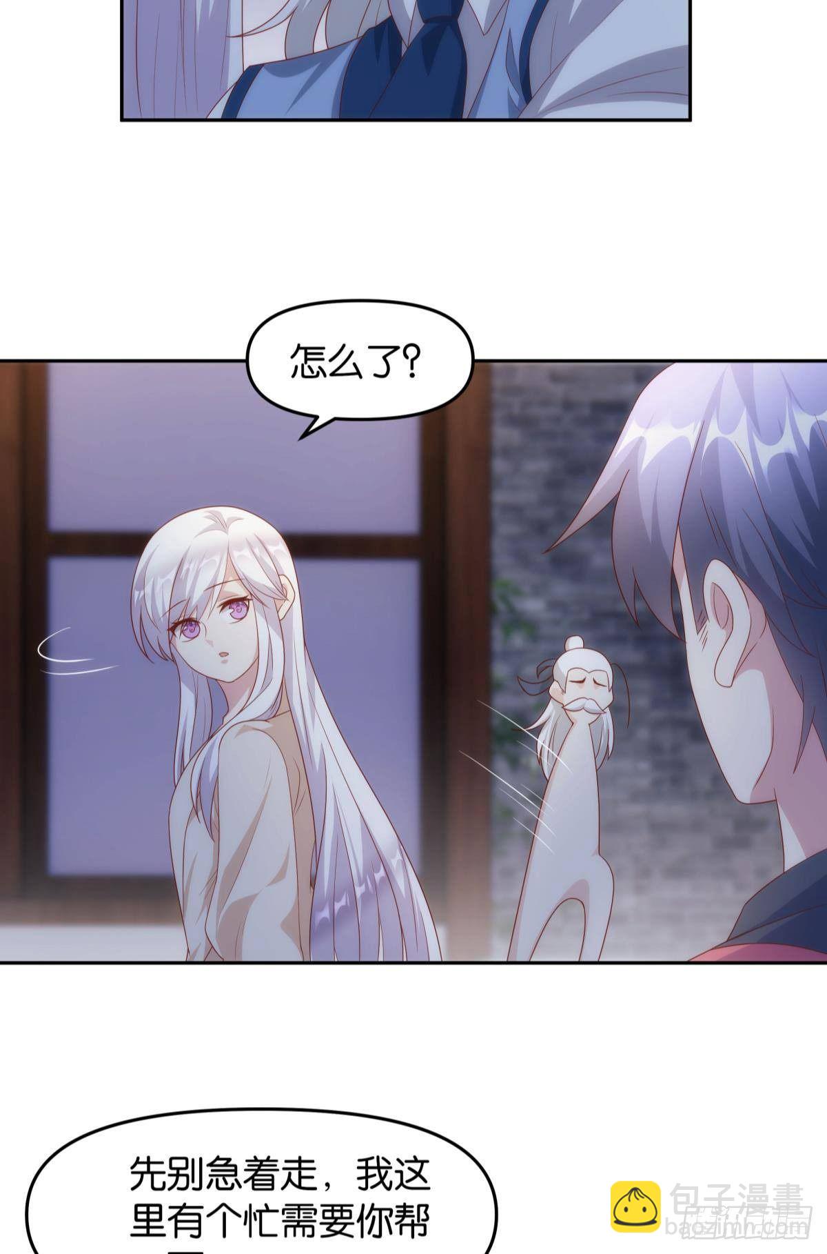 战备-第78话
