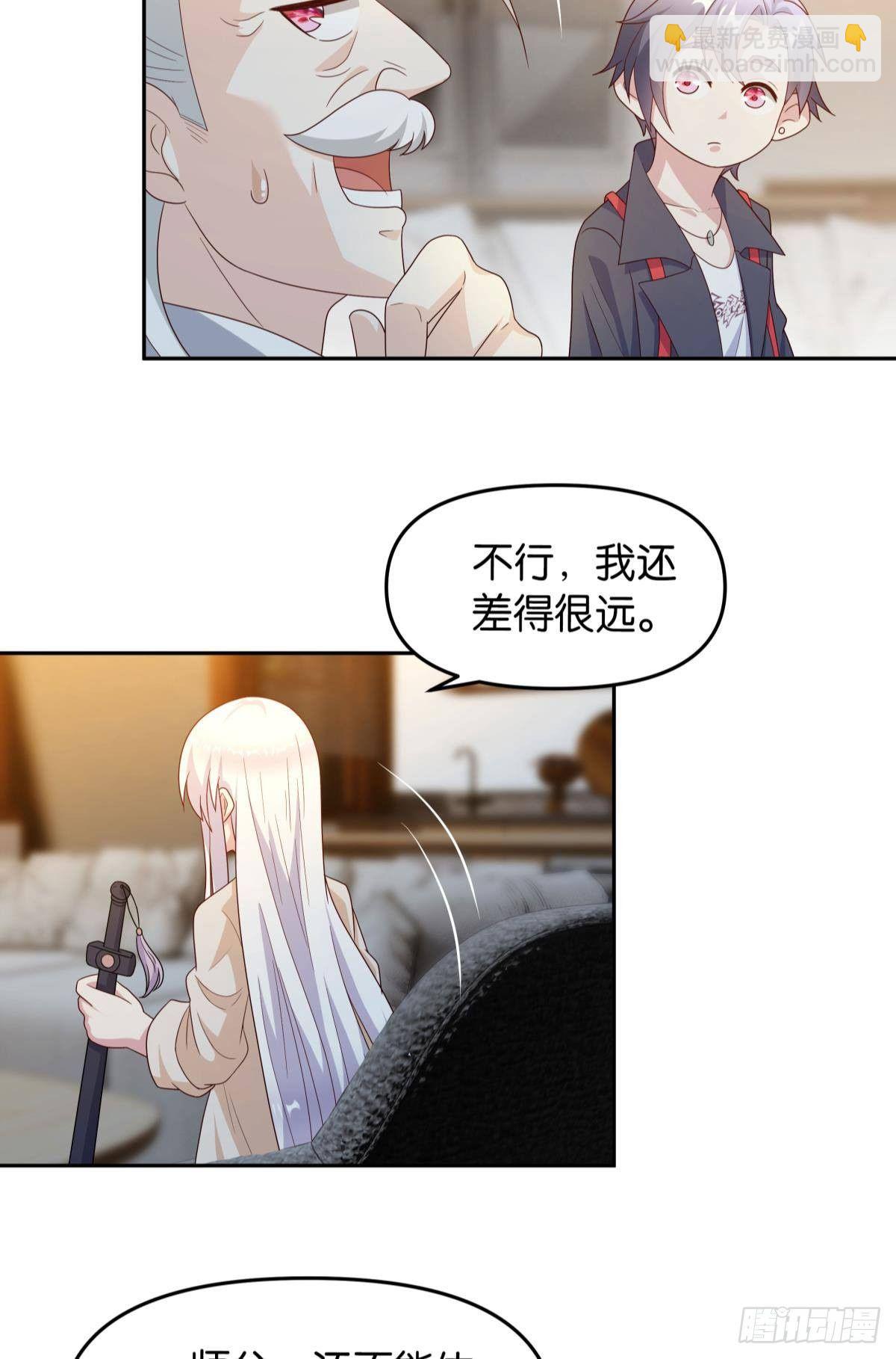 战备-第78话