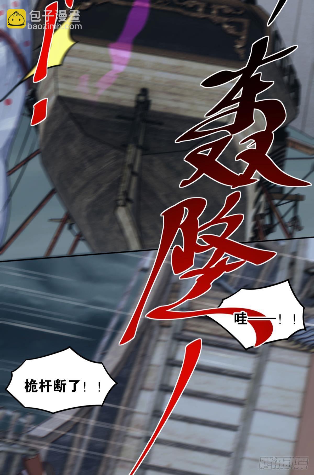 超大号沙包-第82话