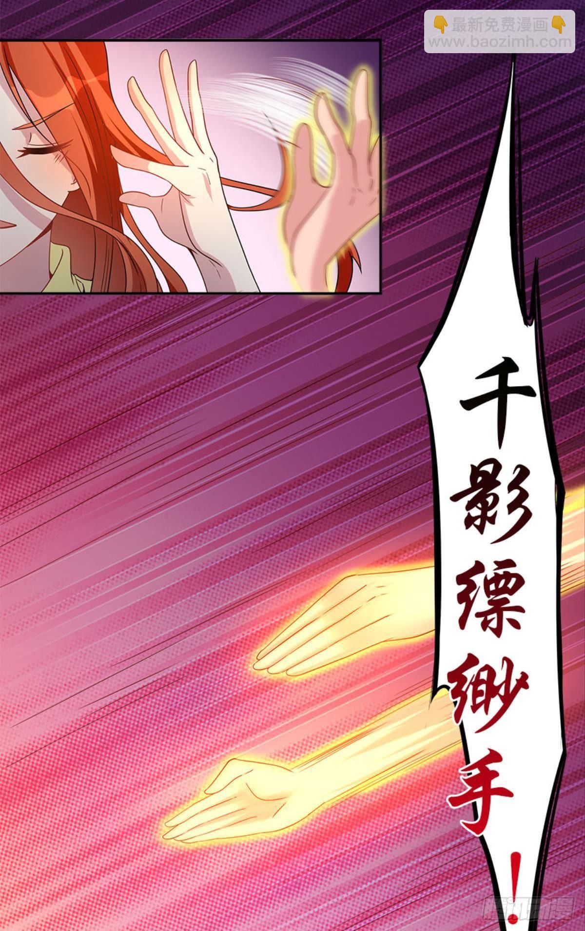 极乐升天(1/2)-第10话