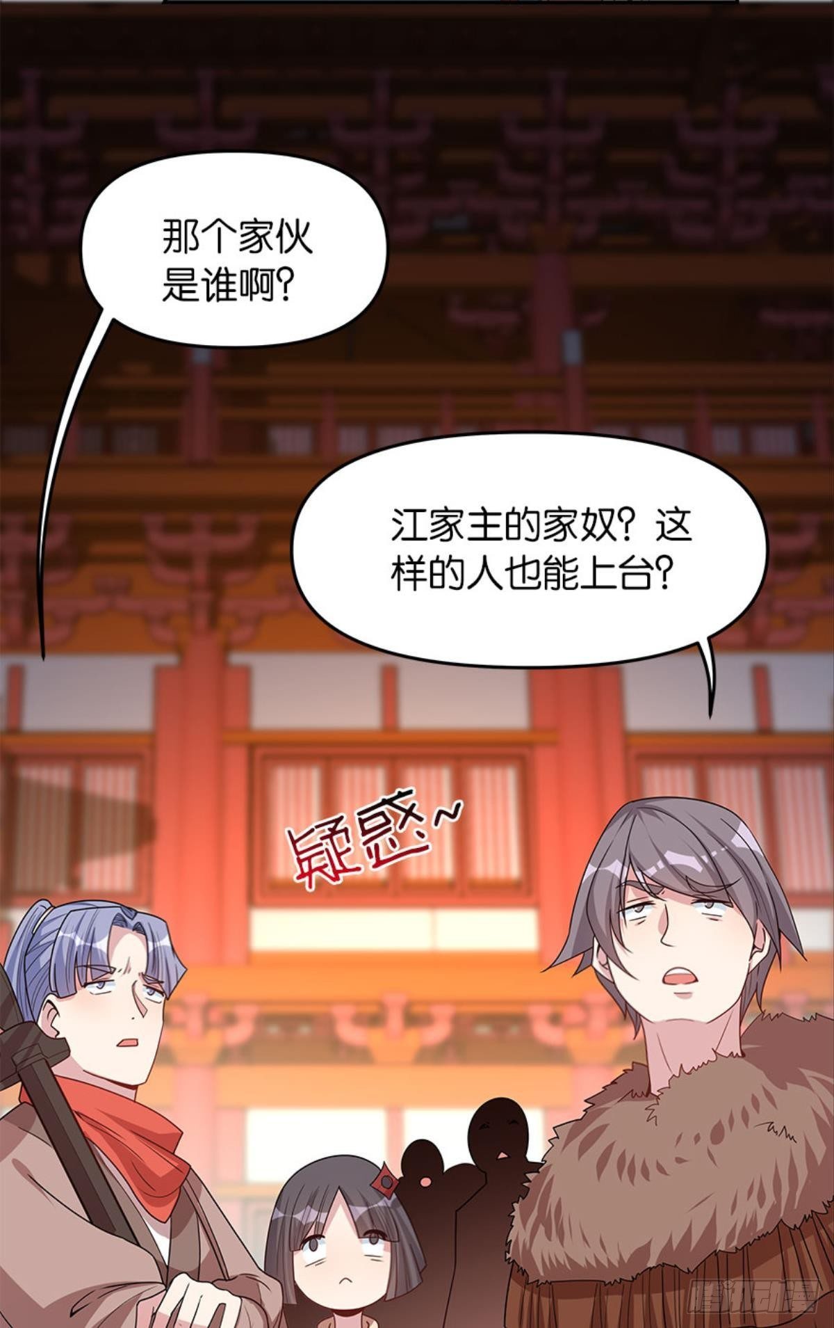 极乐升天(1/2)-第10话
