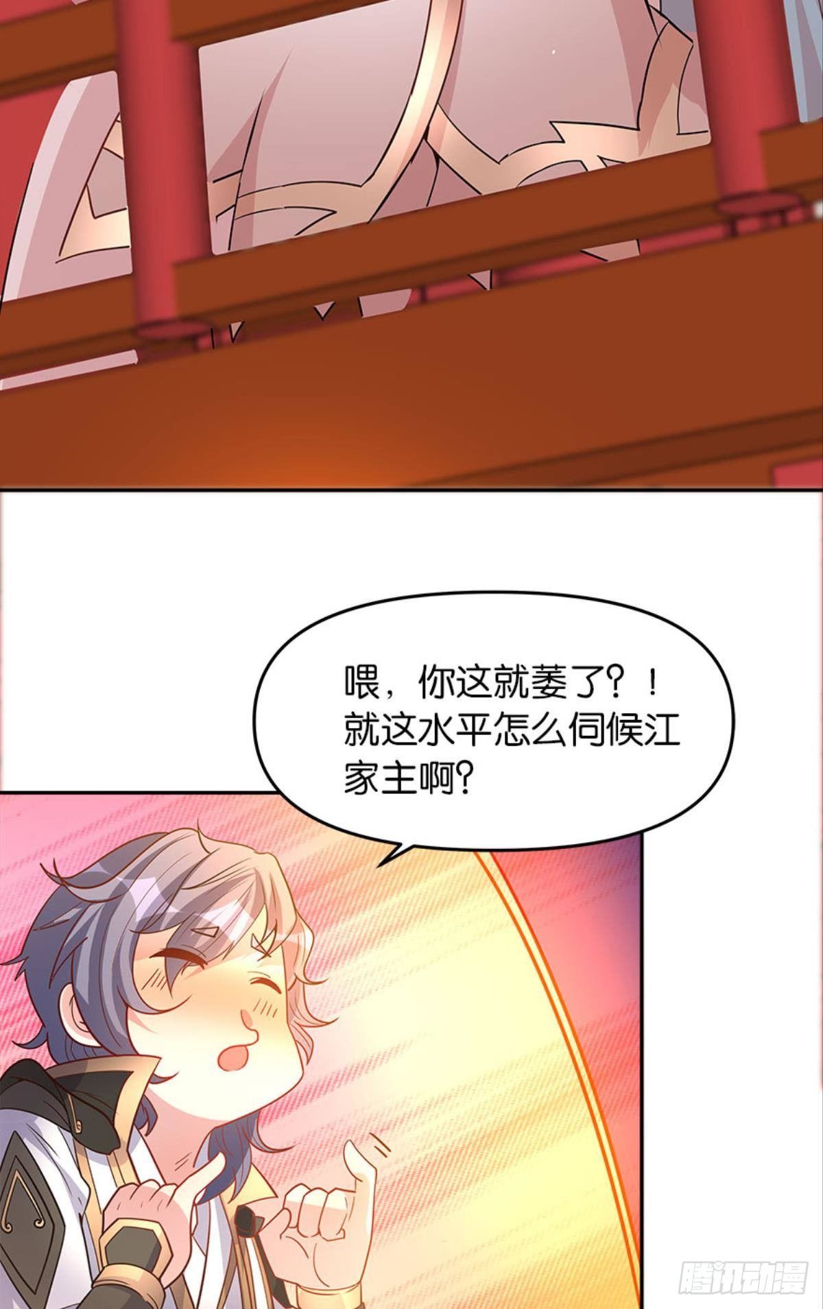 极乐升天(1/2)-第10话