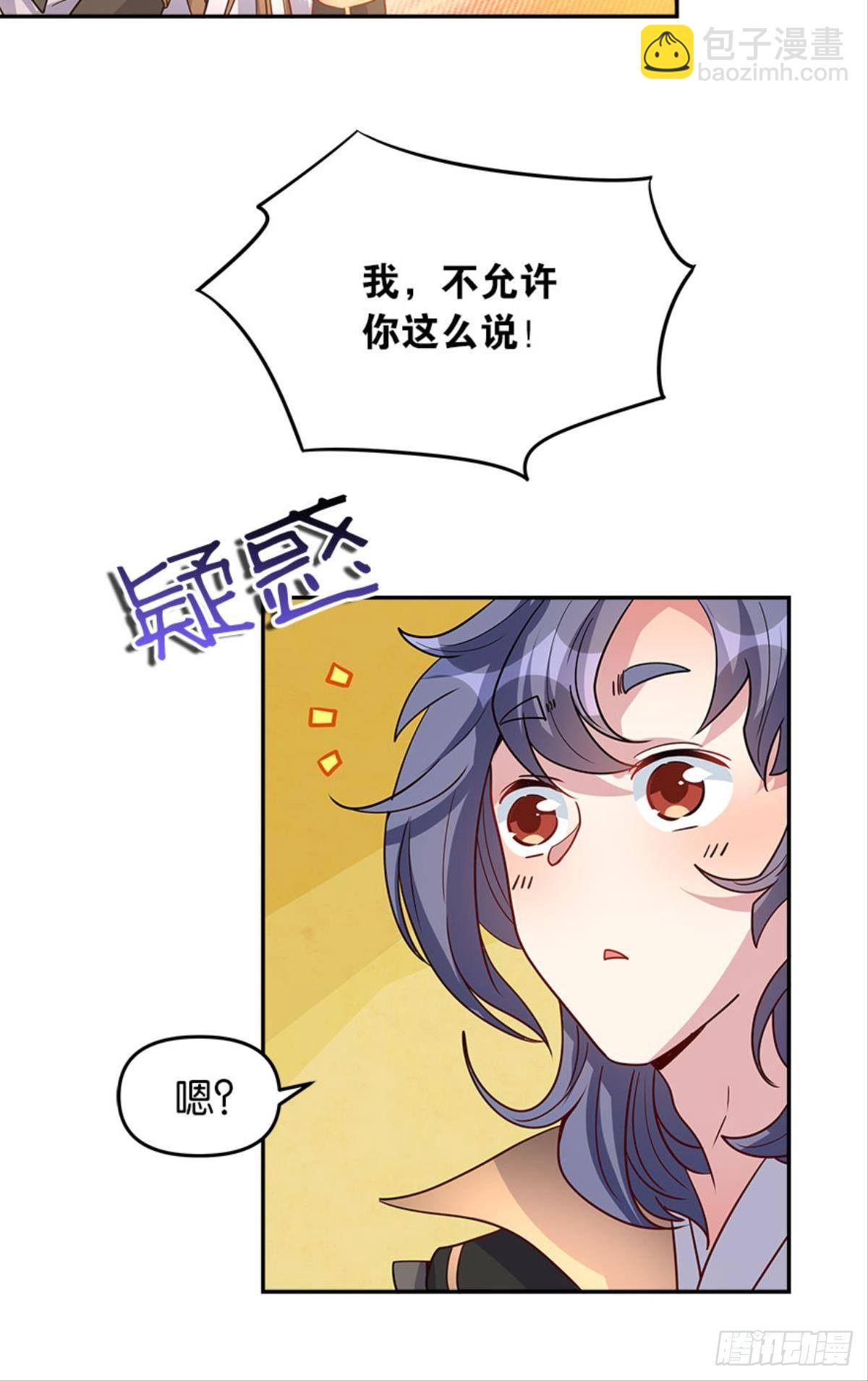 极乐升天(1/2)-第10话