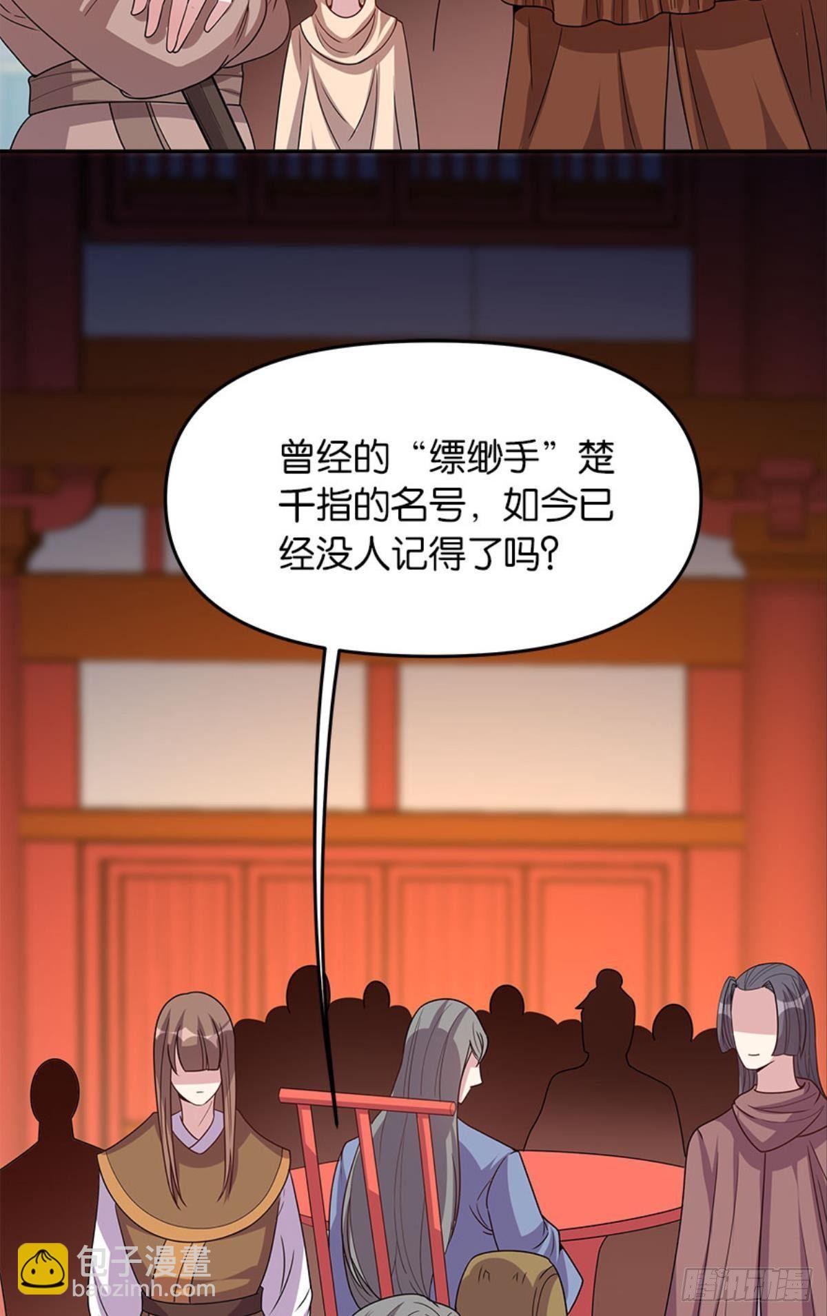 极乐升天(1/2)-第10话