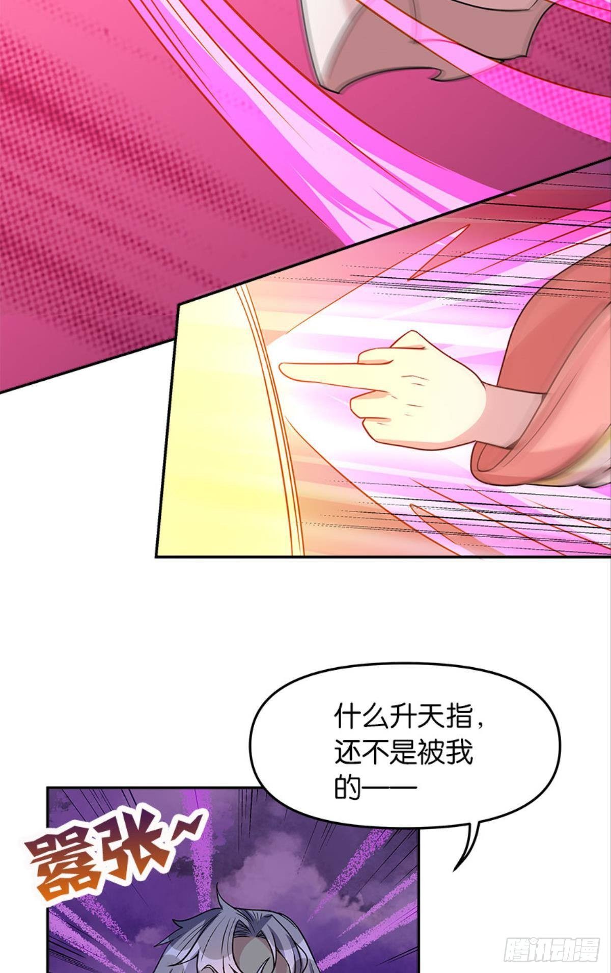 极乐升天(1/2)-第10话