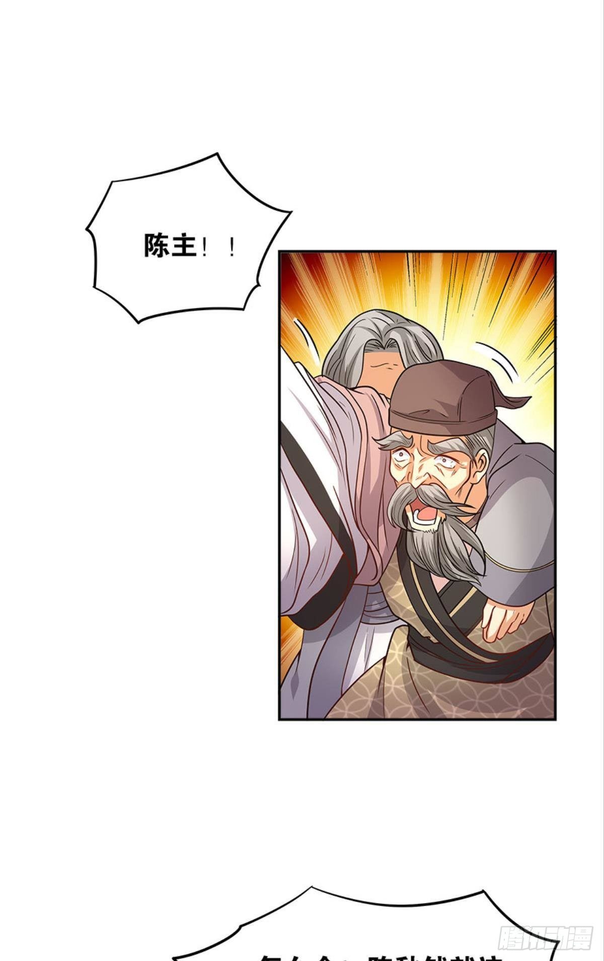 极乐升天(1/2)-第10话