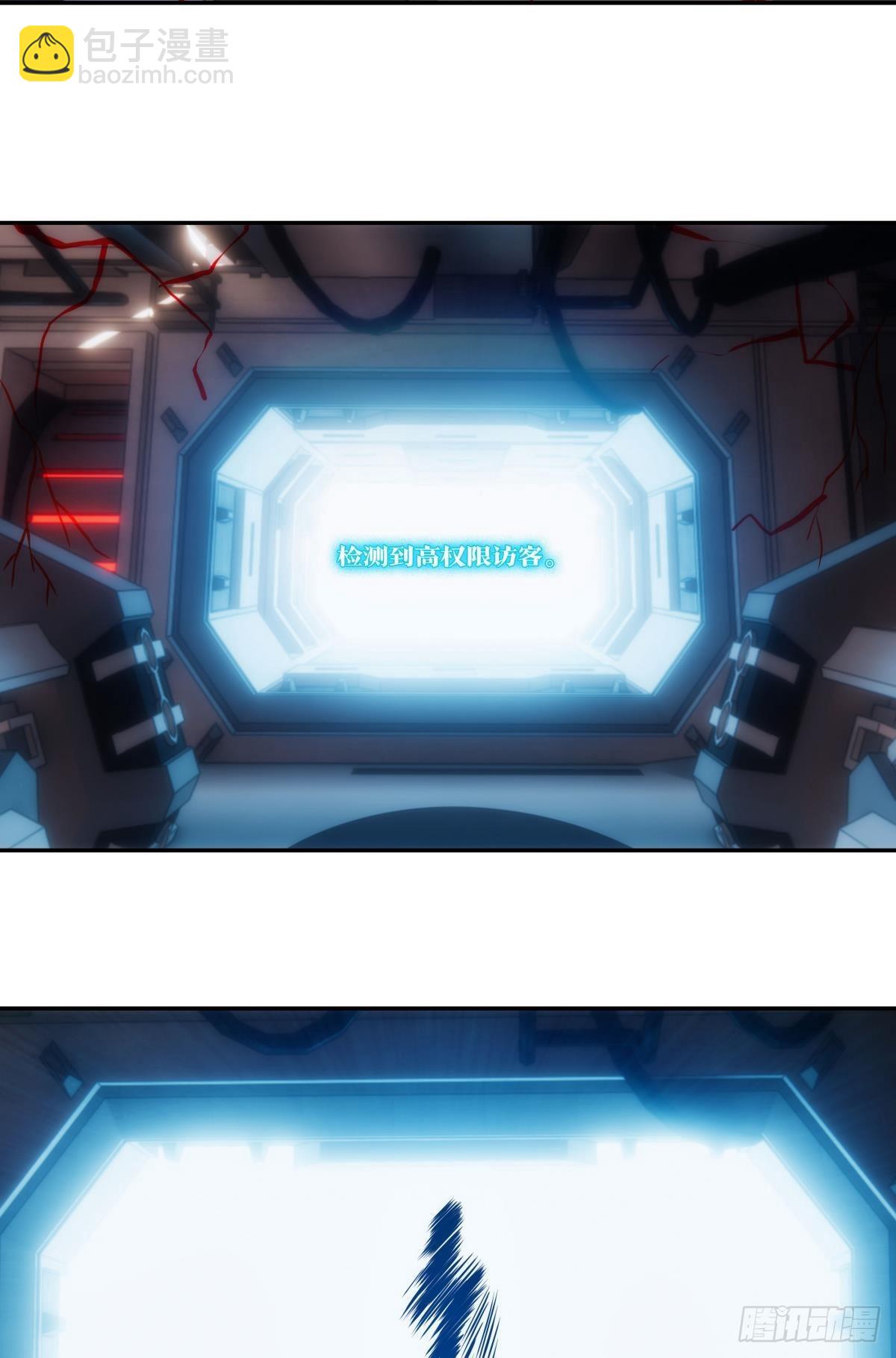 老哥你这是喂我屎-第92话