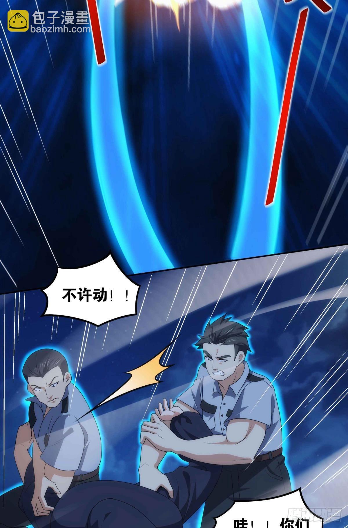 四级世界的入侵者-第96话