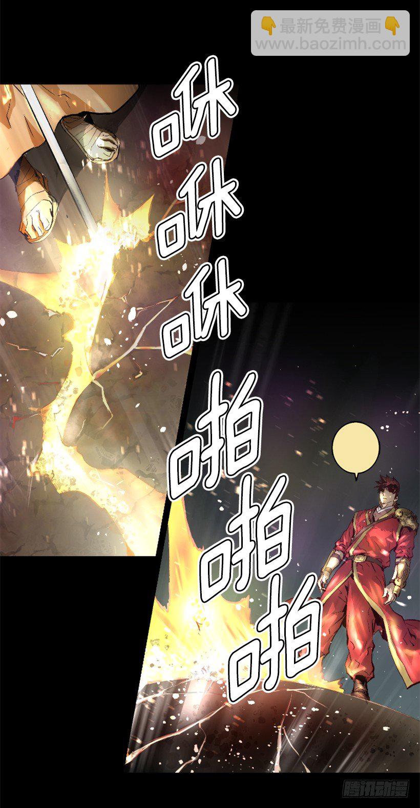 07.有点意思(1/2)-第12话