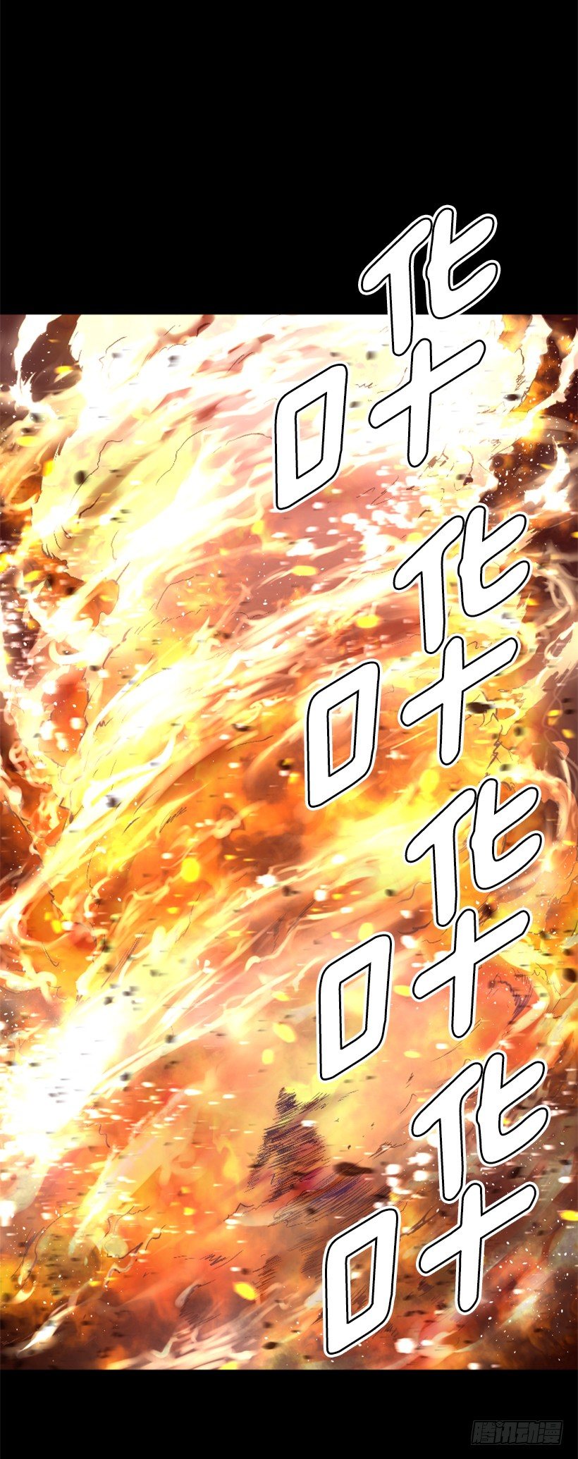 07.有点意思(1/2)-第12话